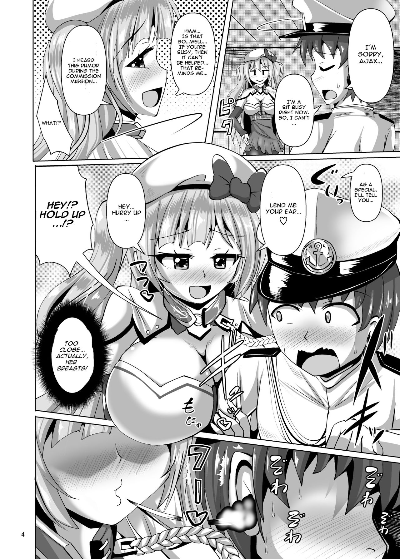 Ashi Mure-n page 4 full