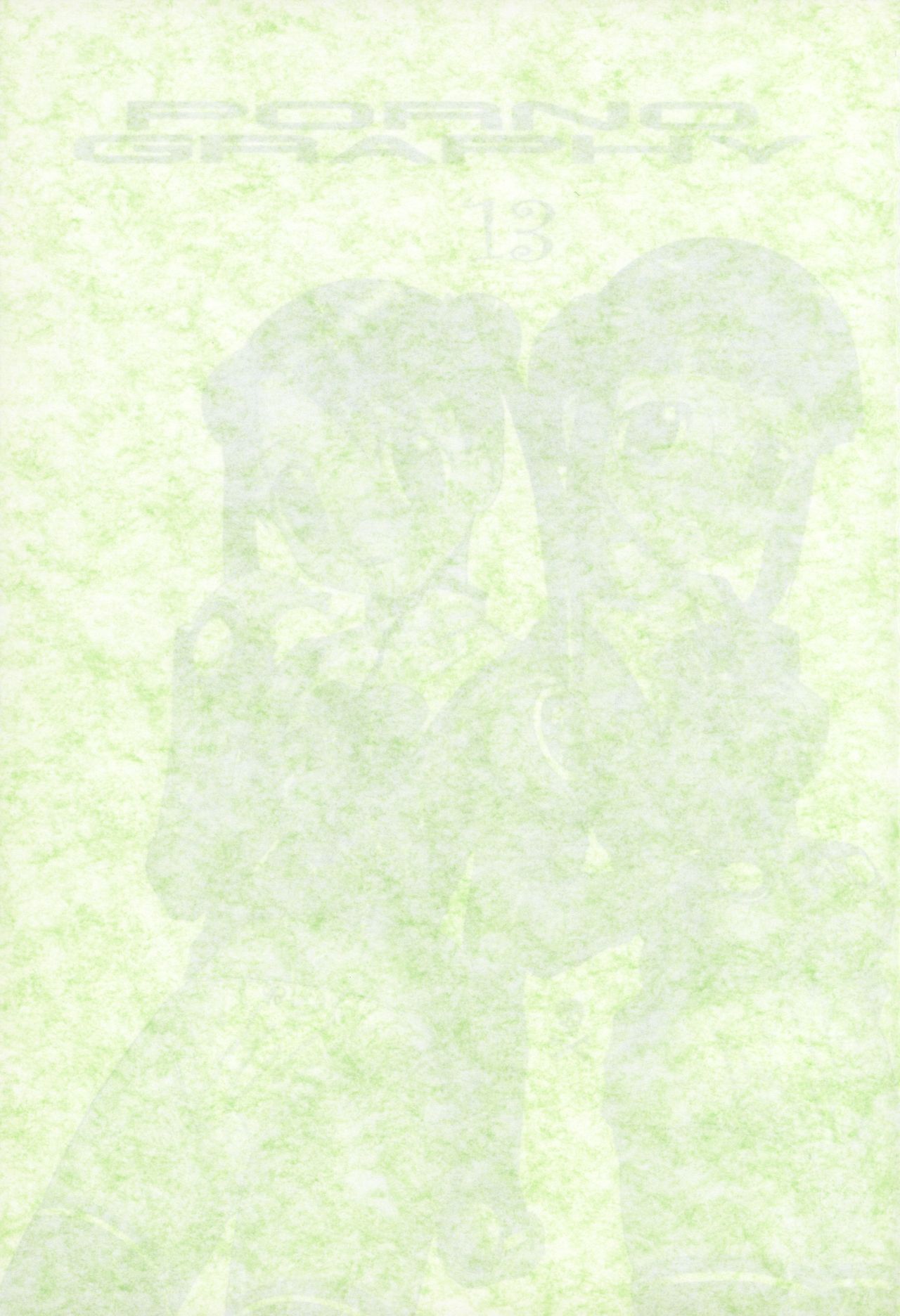 PORNOGRAPHY 13 page 2 full