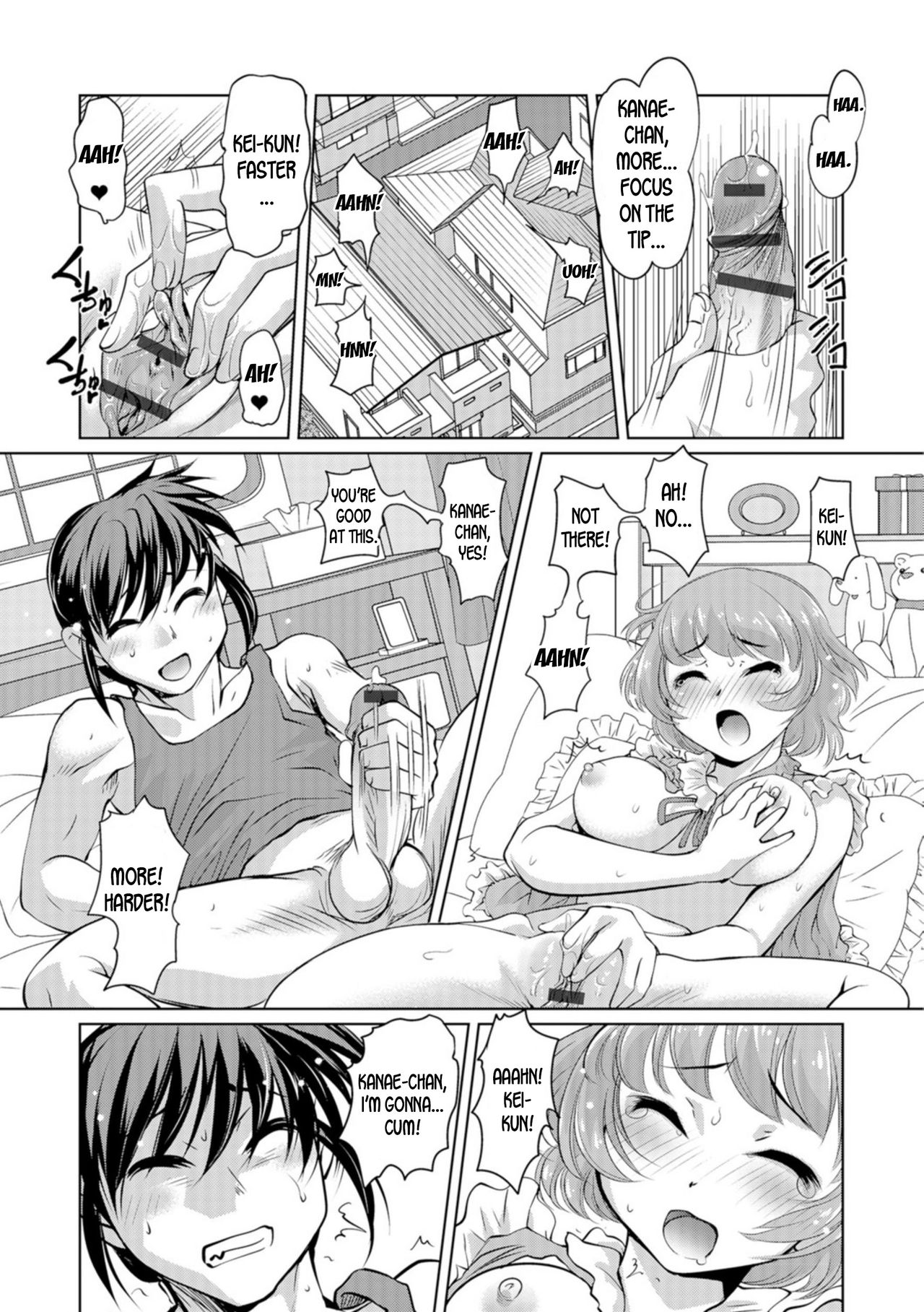 Otoko to Onna no Grand Secross page 1 full