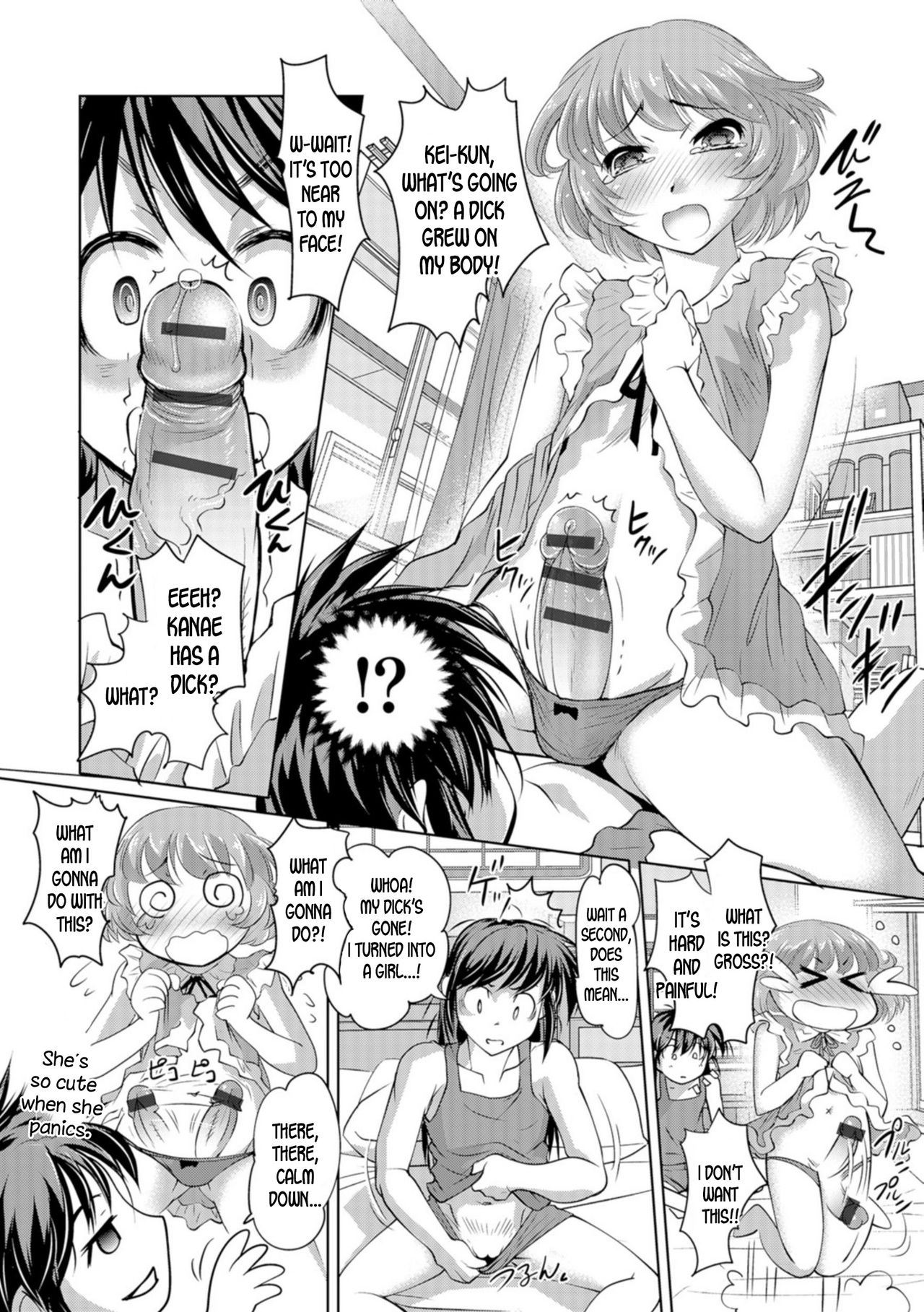 Otoko to Onna no Grand Secross page 4 full