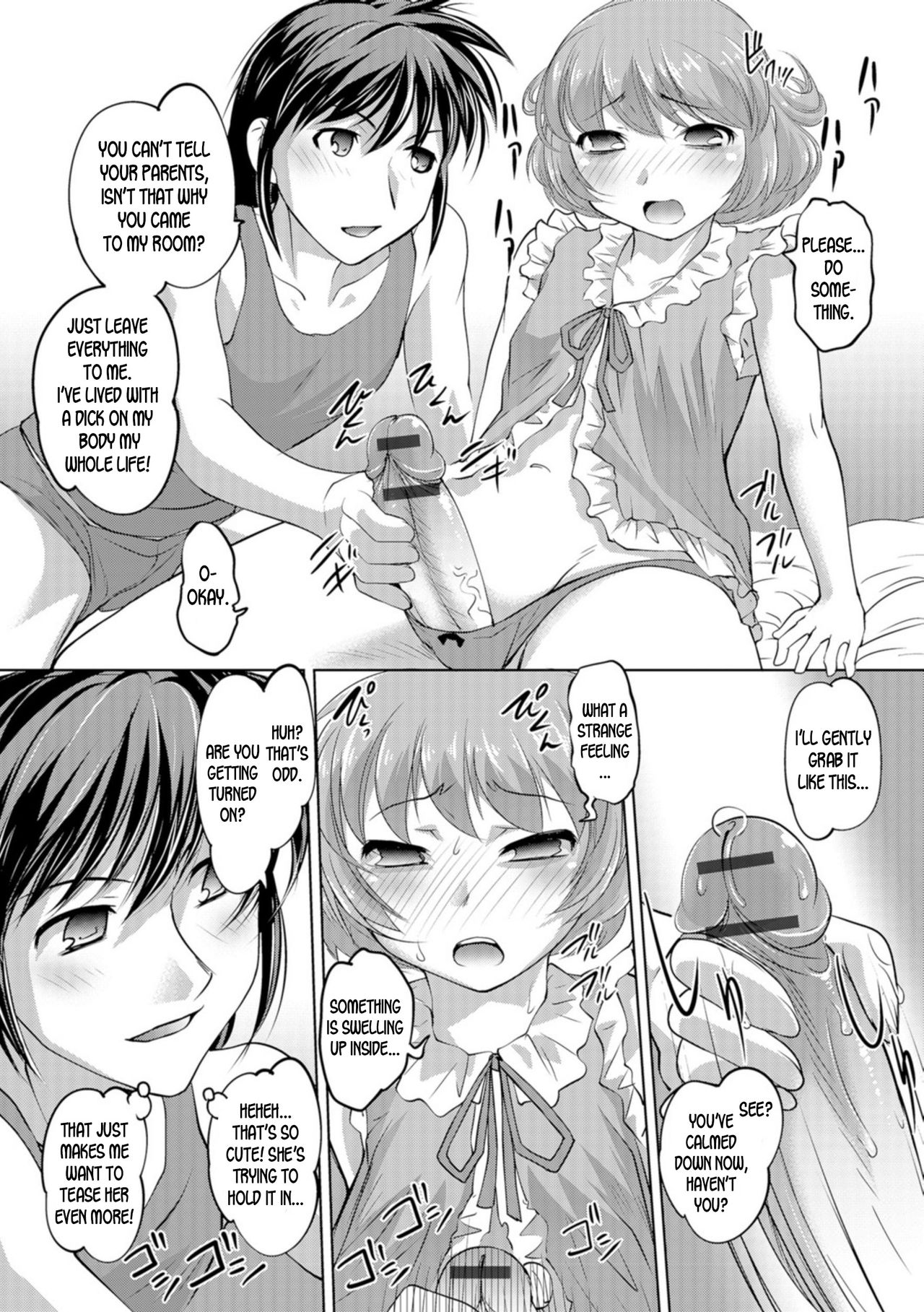 Otoko to Onna no Grand Secross page 6 full