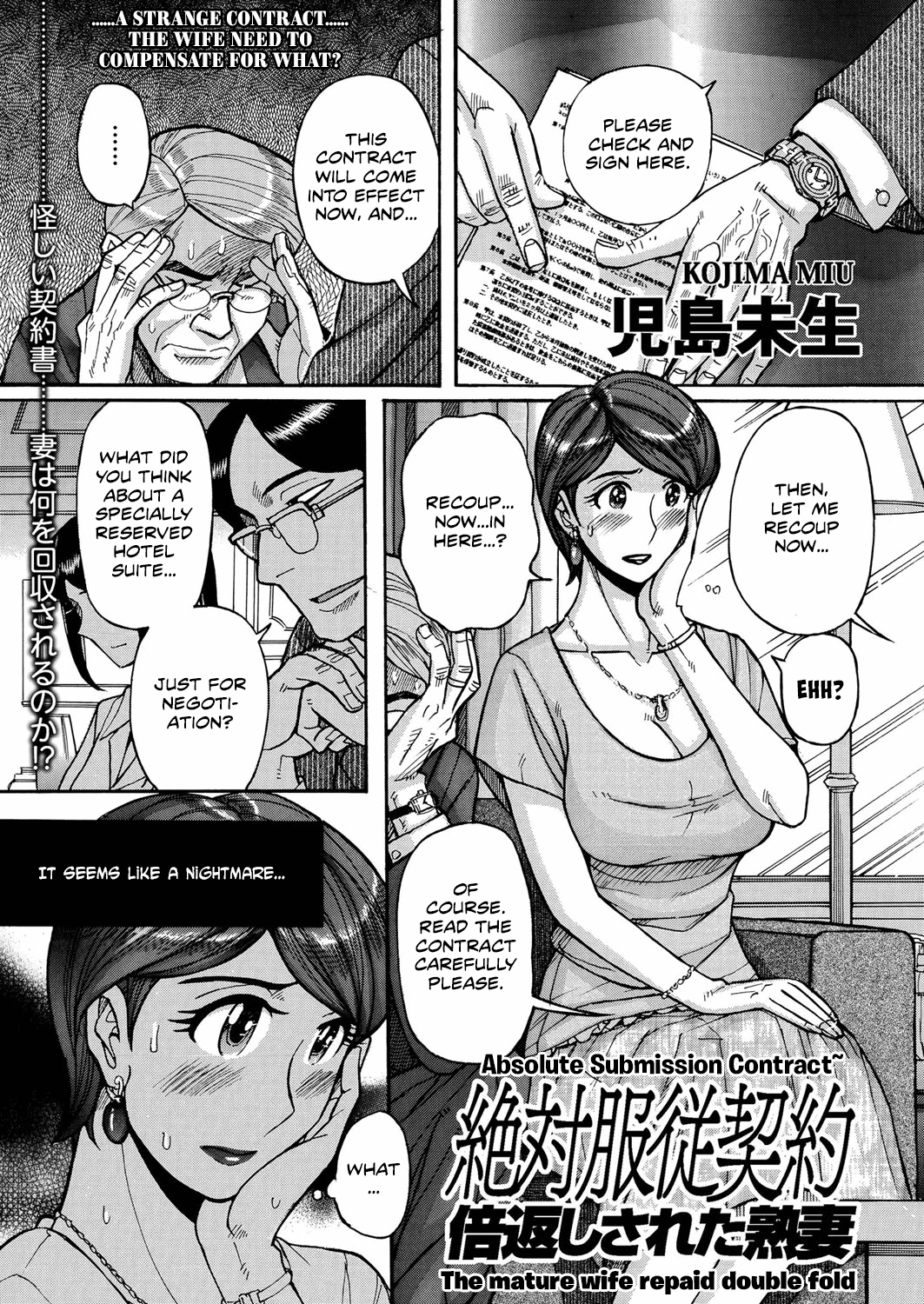 Zettai Fukujuu Keiyaku Bai Gaeshi Sareta Jukuzuma | Absolute Submission Contract ~The mature wife repaid double fold page 1 full