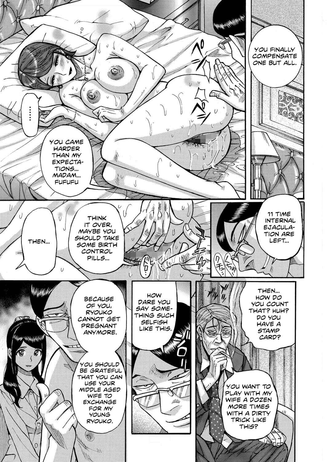 Zettai Fukujuu Keiyaku Bai Gaeshi Sareta Jukuzuma | Absolute Submission Contract ~The mature wife repaid double fold page 9 full