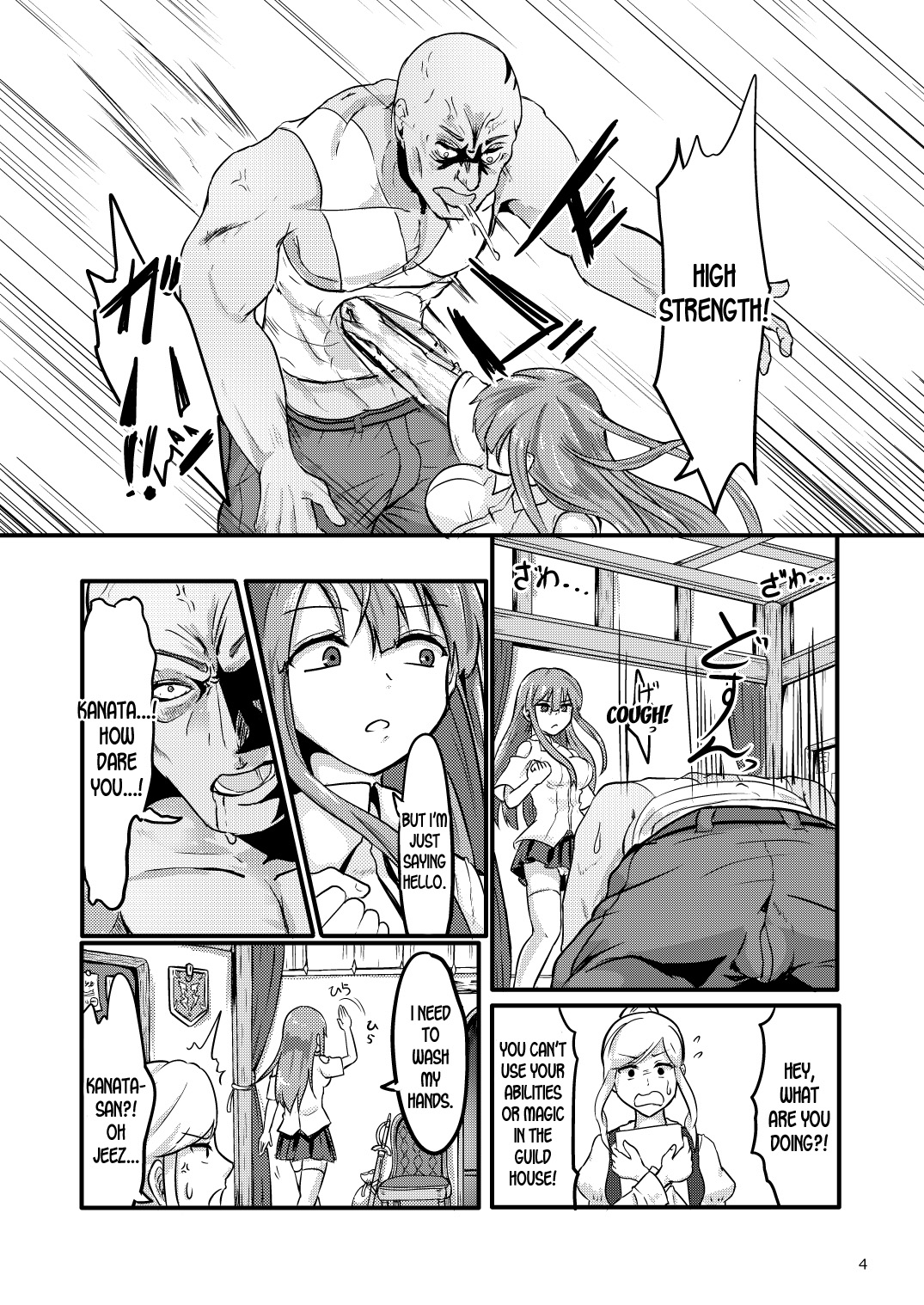 TS Isekai BADEND page 5 full