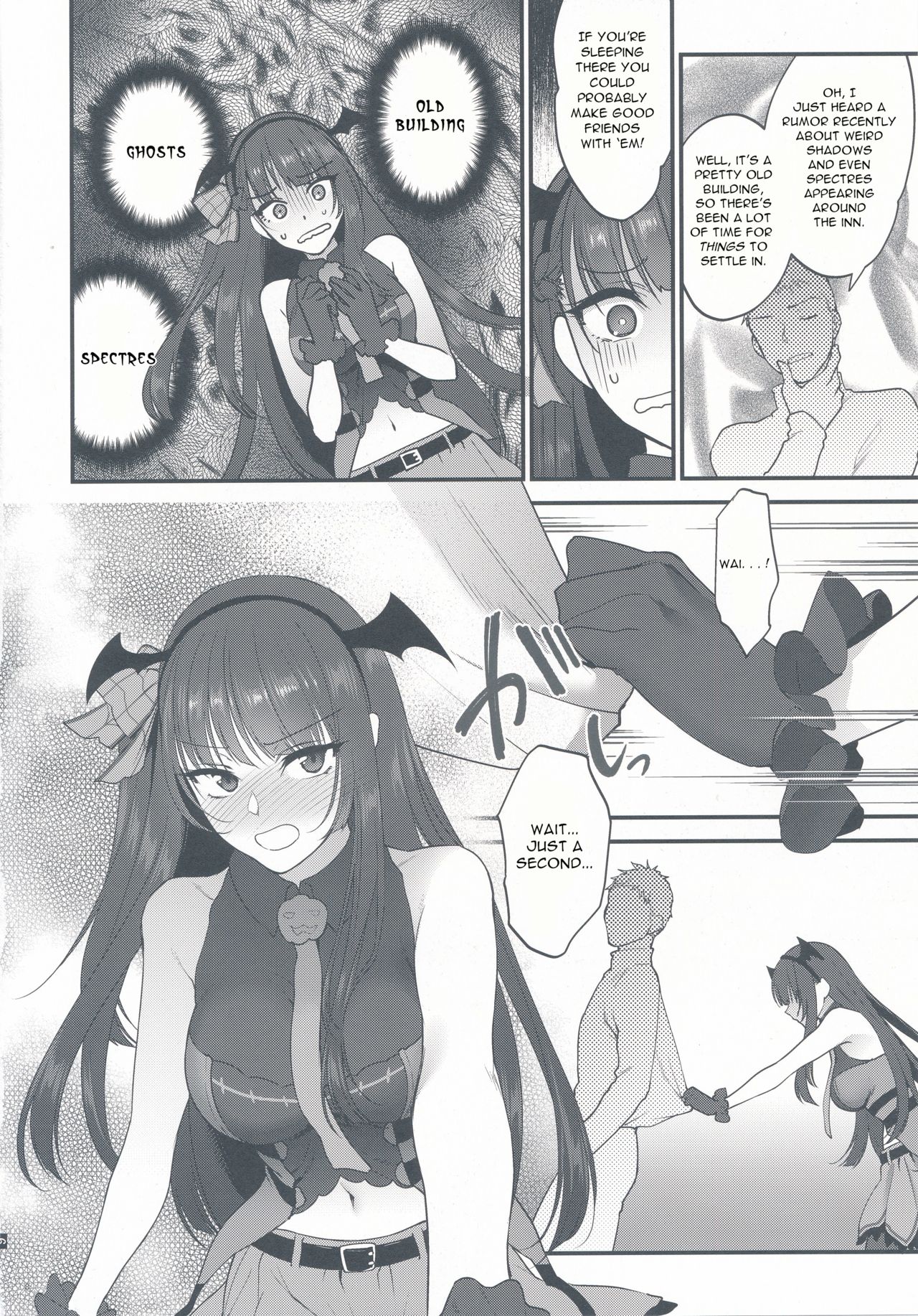Obake nante Inai! page 8 full