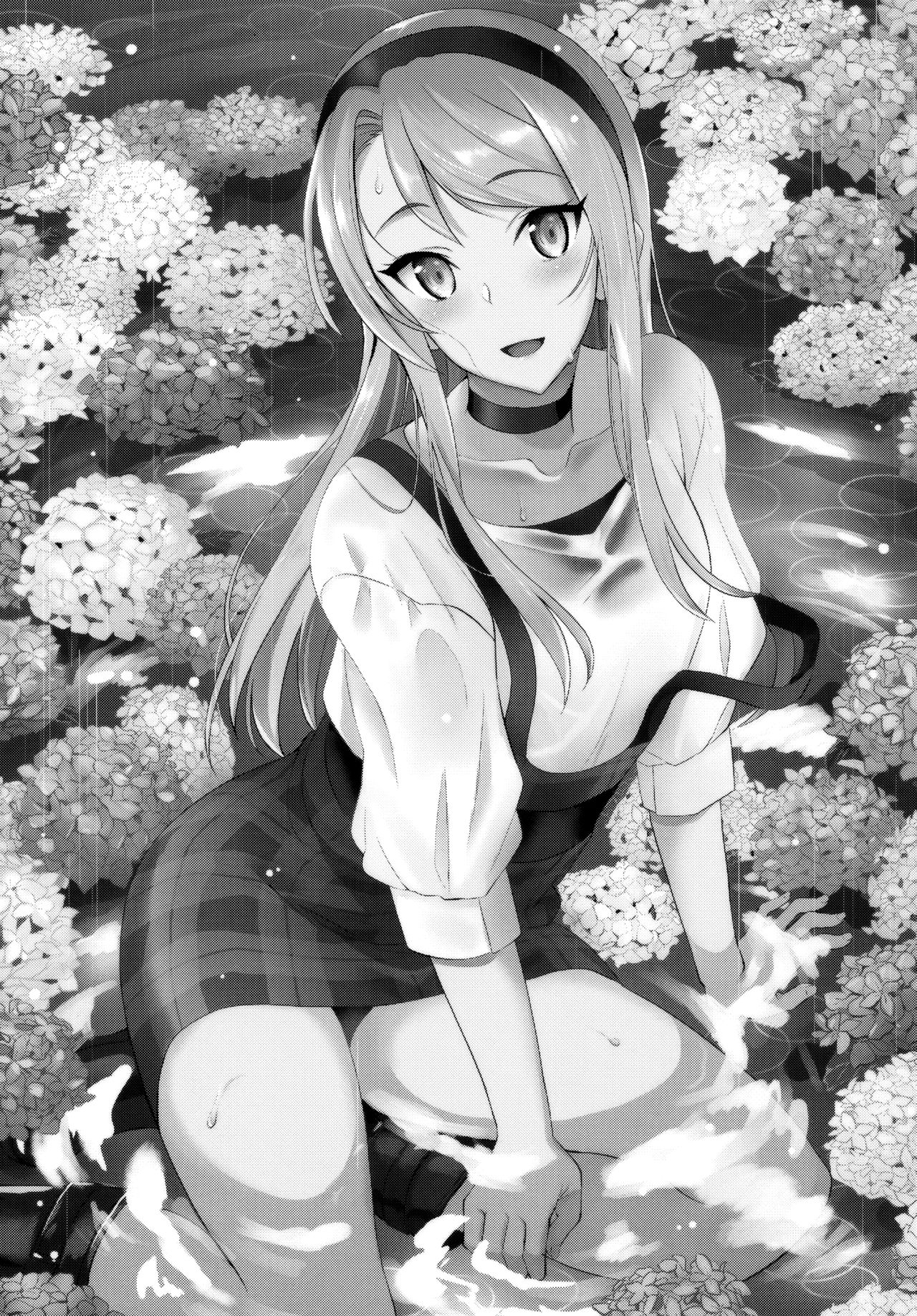 Sagiri Rainy Sweet page 2 full