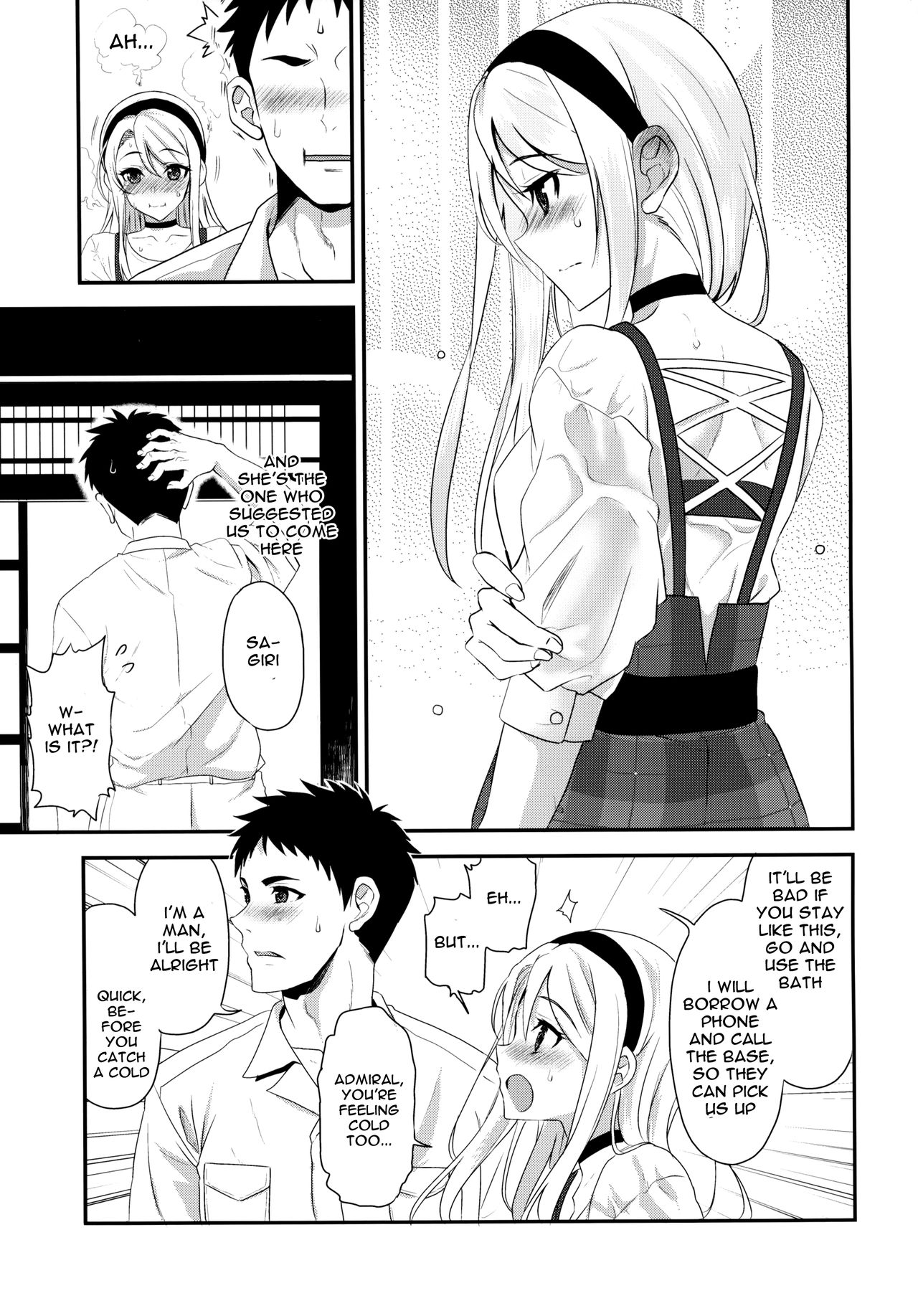 Sagiri Rainy Sweet page 8 full