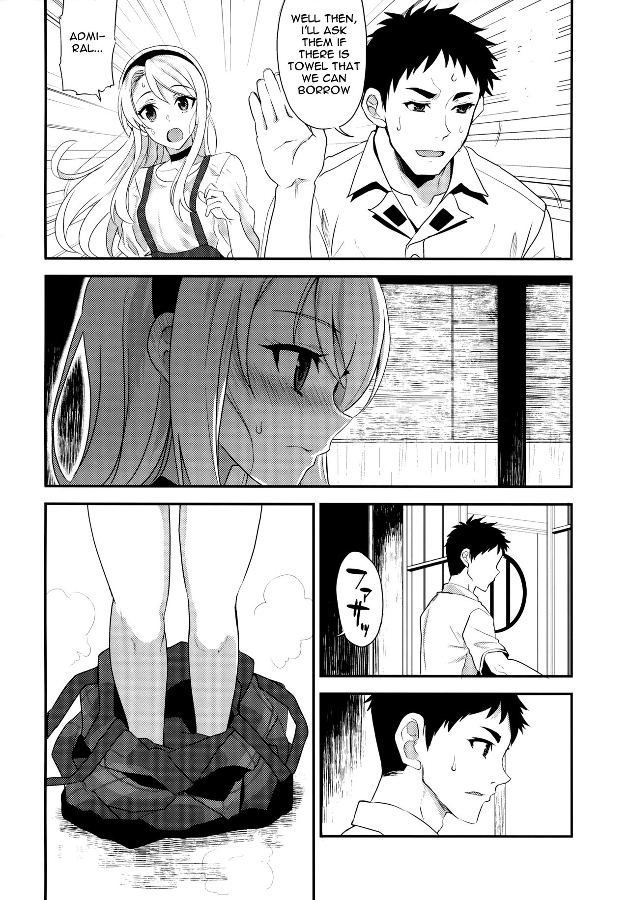 Sagiri Rainy Sweet page 9 full