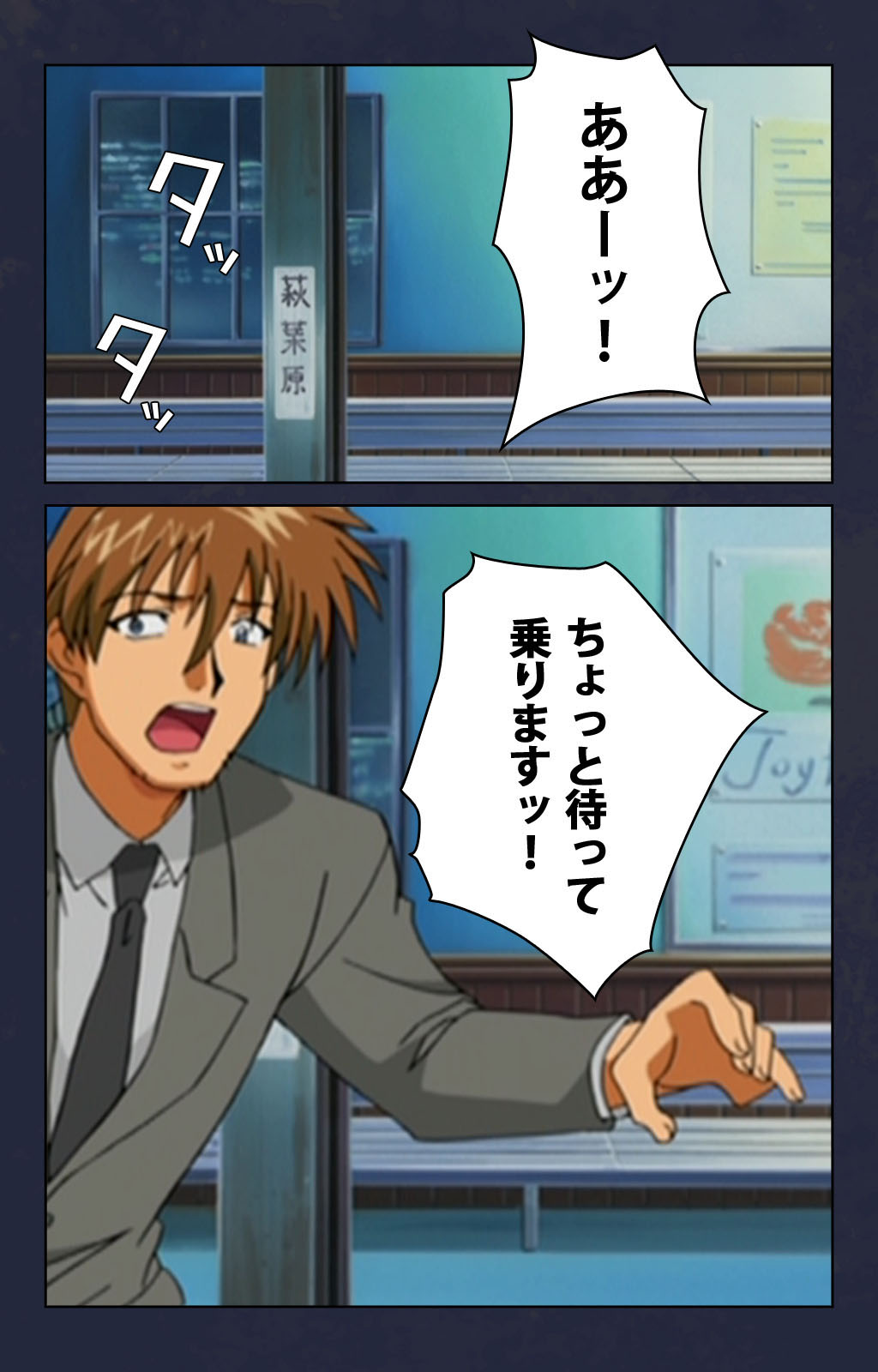 Chikan Densha kanzenhan page 9 full