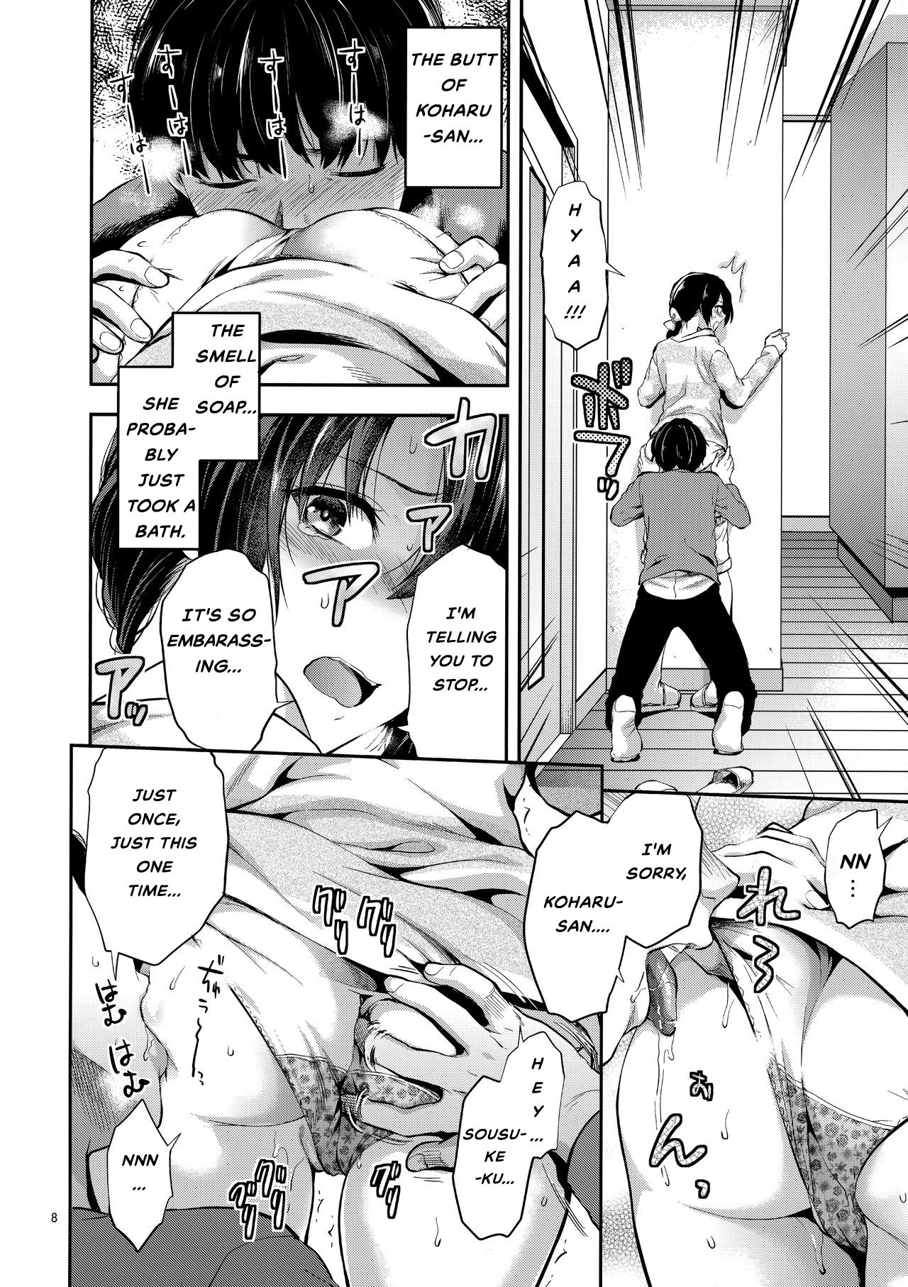 Akogare no Onee-san ga Aniyome ni Natta page 7 full