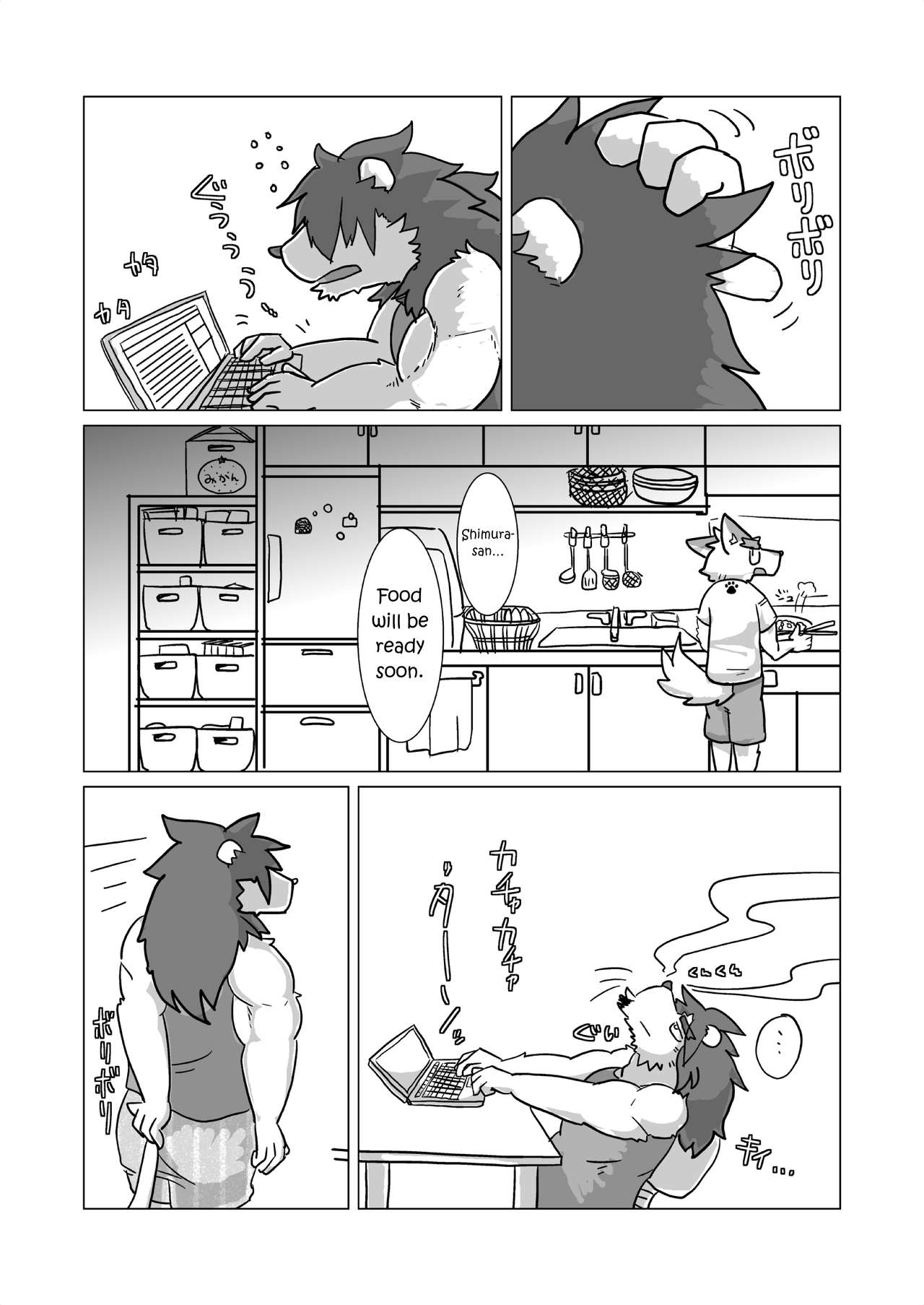 Shimura-san no Ushiro | Shimura-san's Backstory 1 page 3 full