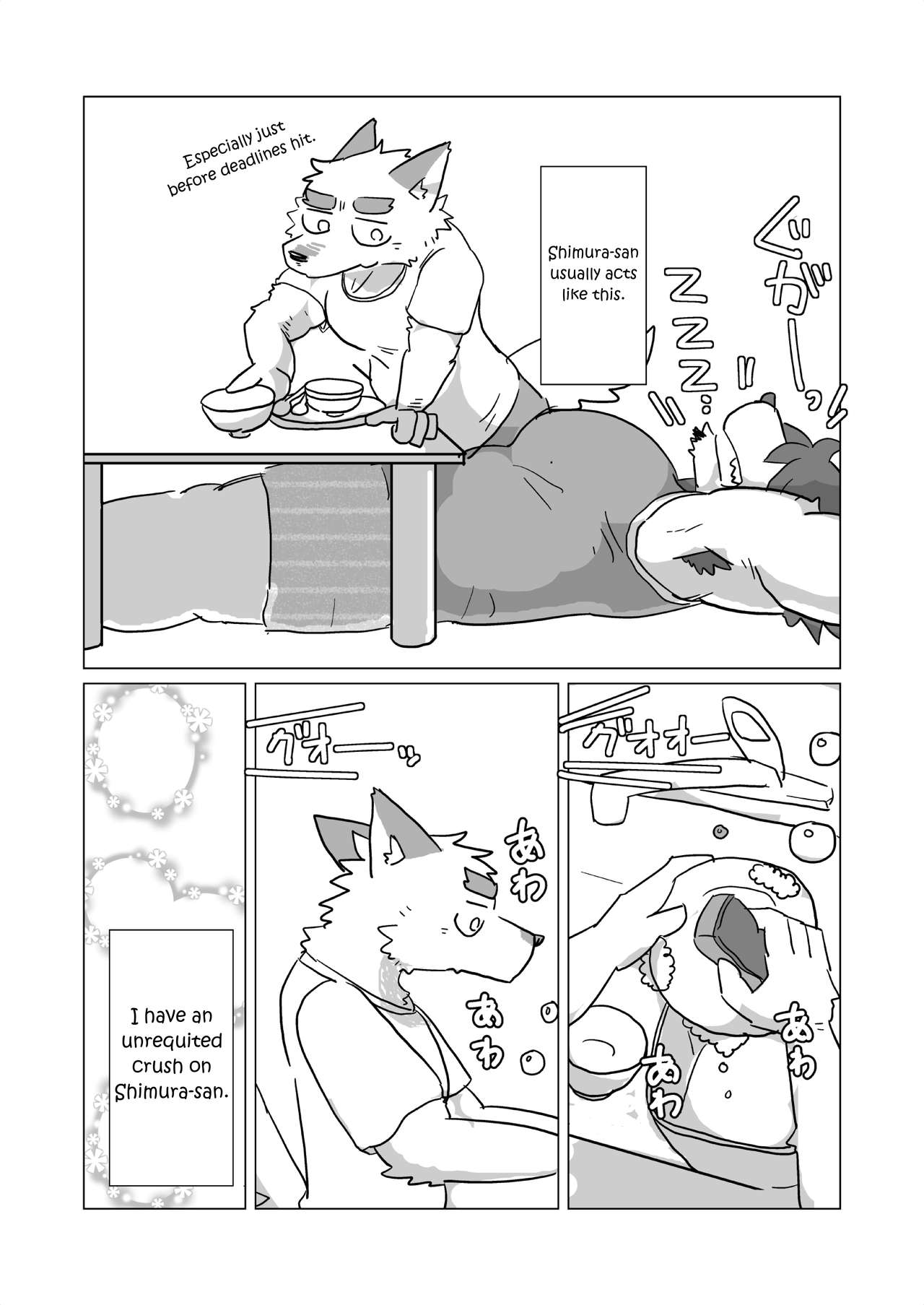 Shimura-san no Ushiro | Shimura-san's Backstory 1 page 5 full