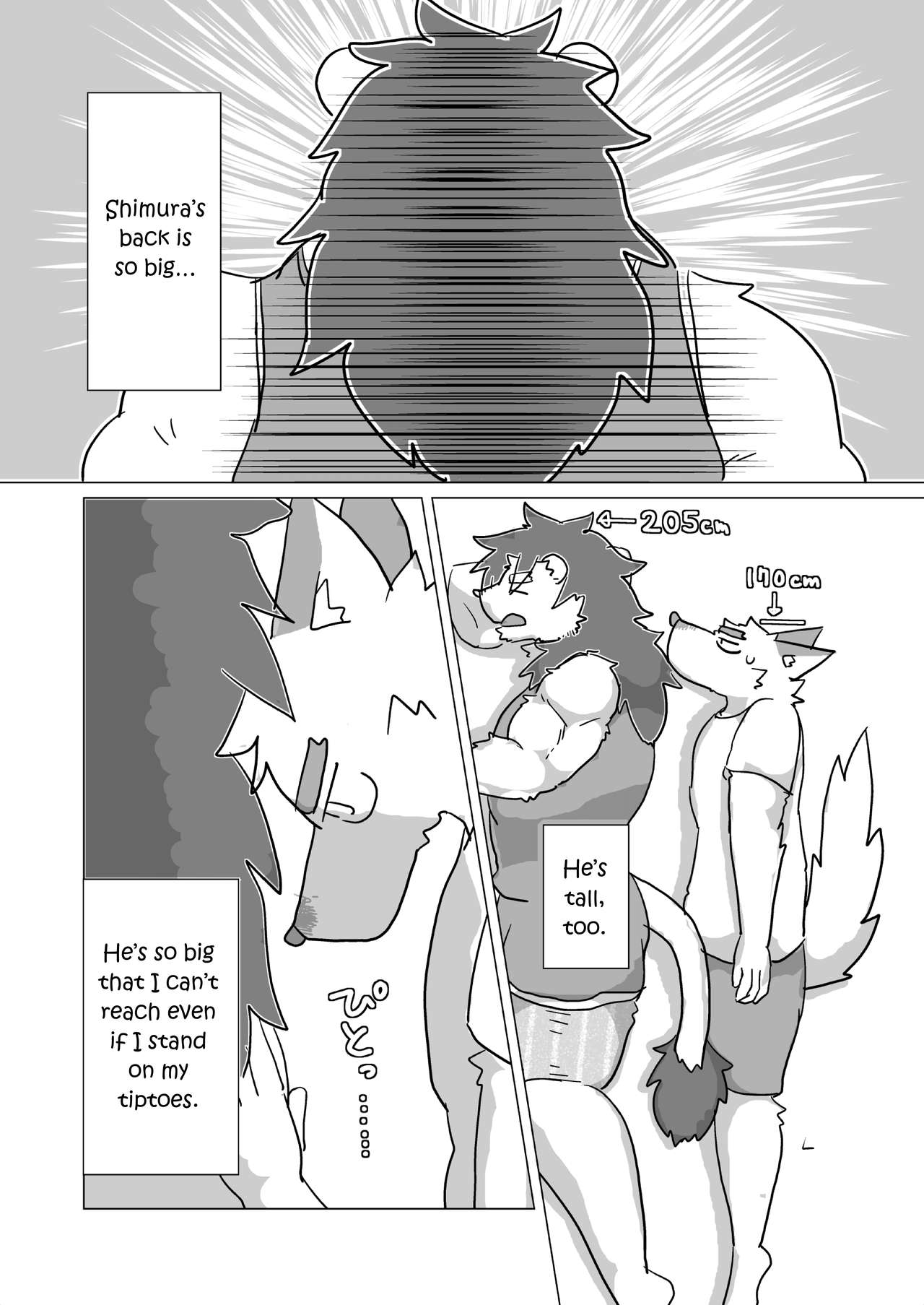 Shimura-san no Ushiro | Shimura-san's Backstory 1 page 7 full