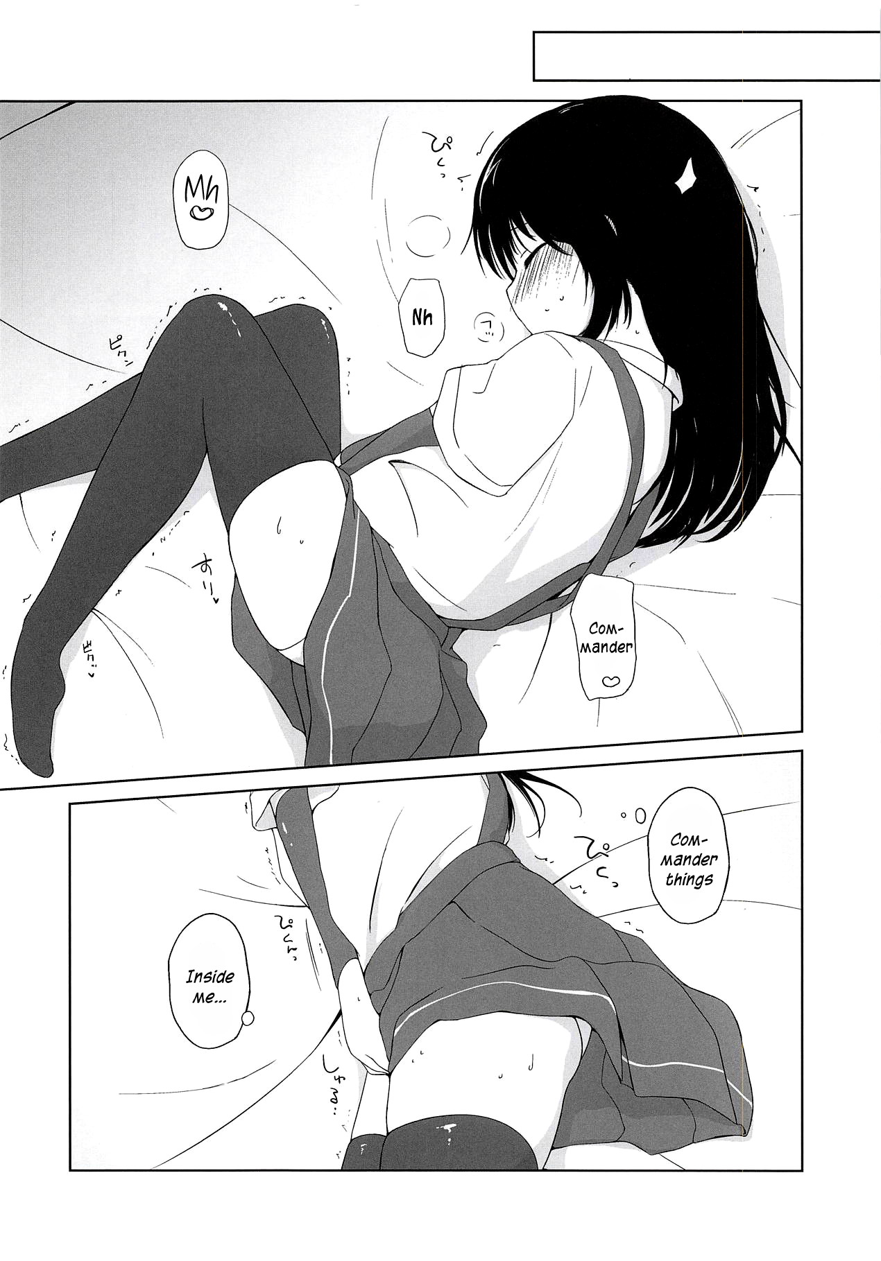 I to you page 5 full