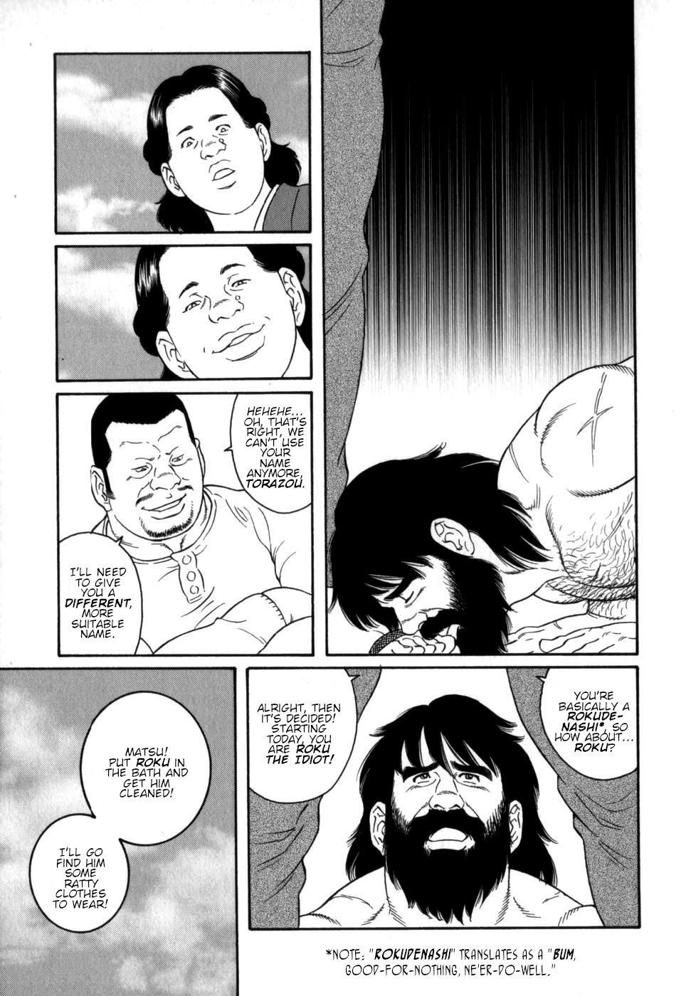 Gedou no Ie Chuukan | House of Brutes Vol. 2 Ch. 8 page 9 full