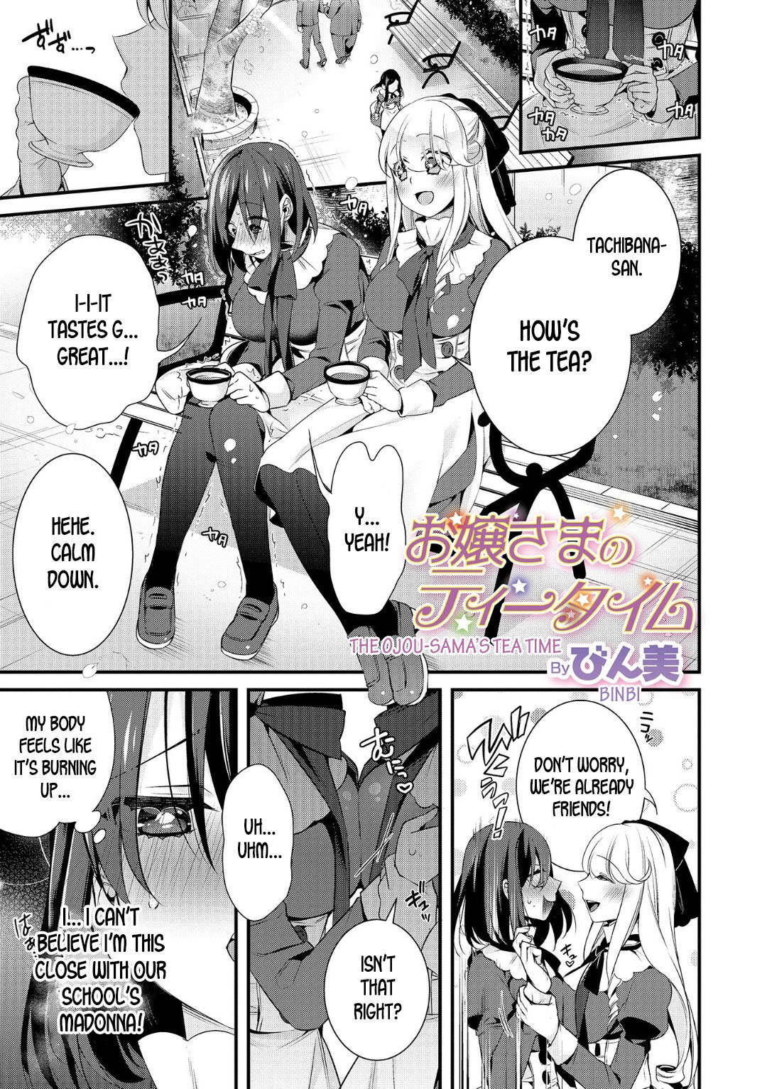 Ojou-sama no Tea Time | The Ojou-sama's Tea Time page 1 full