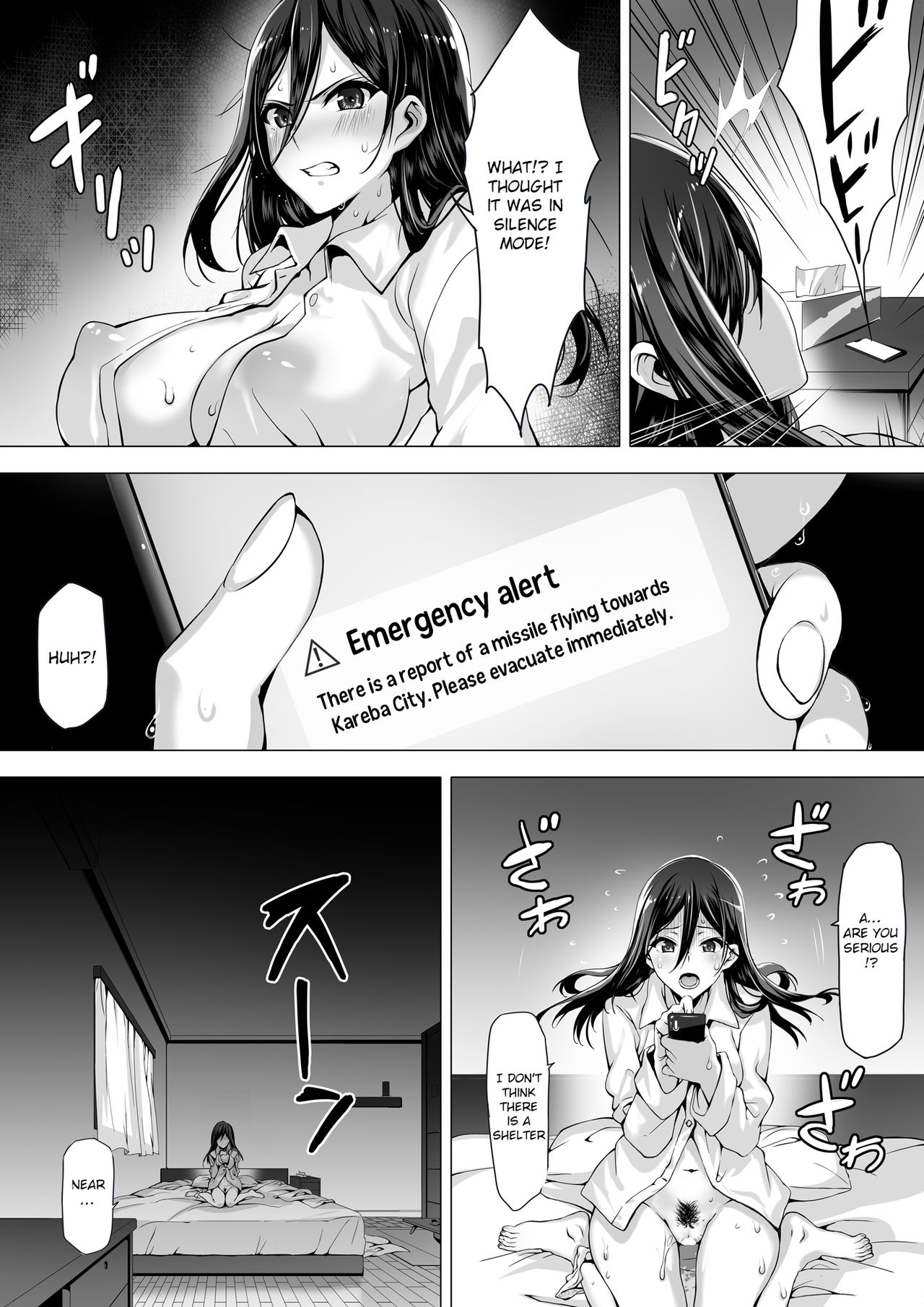 kajibariki BroCon Ane Natsuki Hen page 4 full