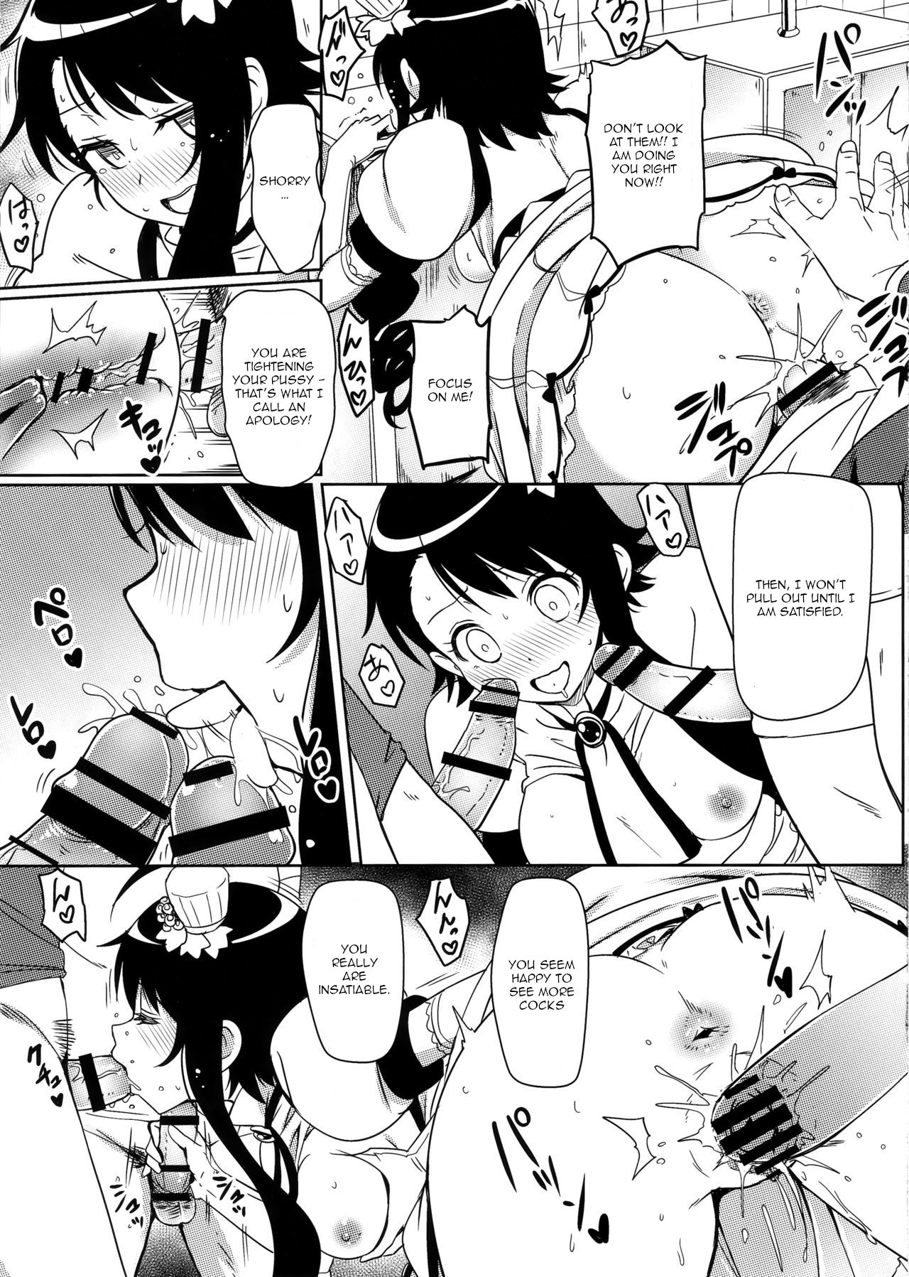 Yamikoi -Saimin- 4 page 8 full