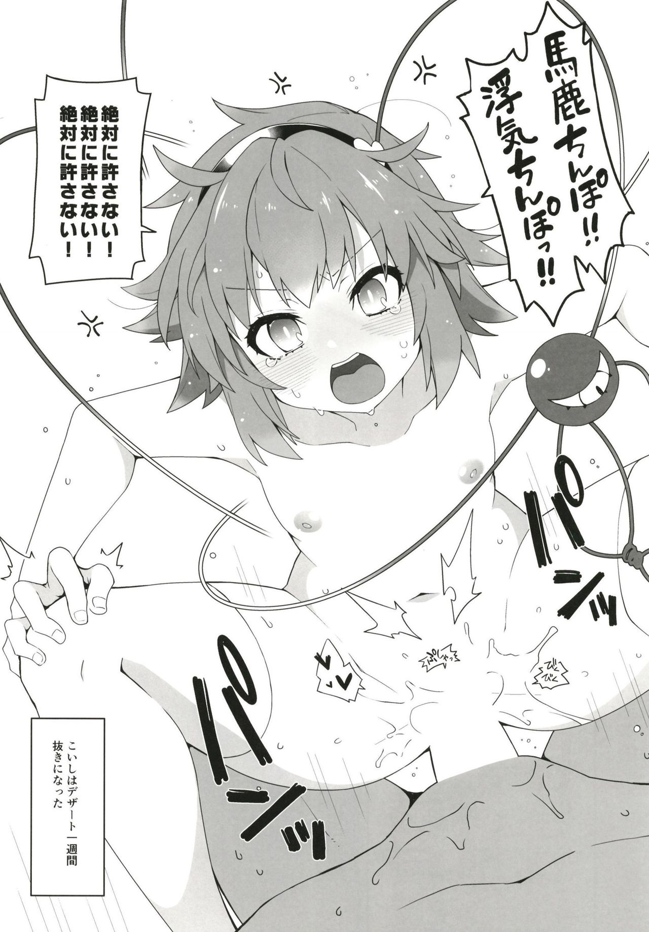 RE: I AM page 8 full