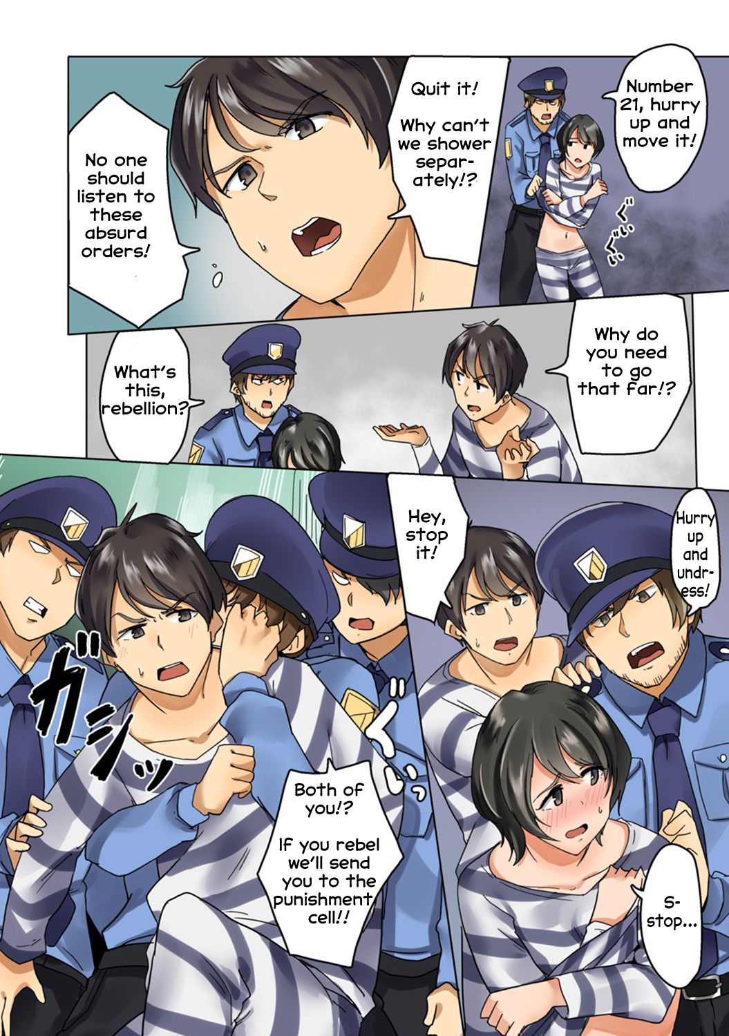 Kangoku Zemi Kanshu ni Zettai Fukujuu o Shiirarete... Ch.1 page 9 full