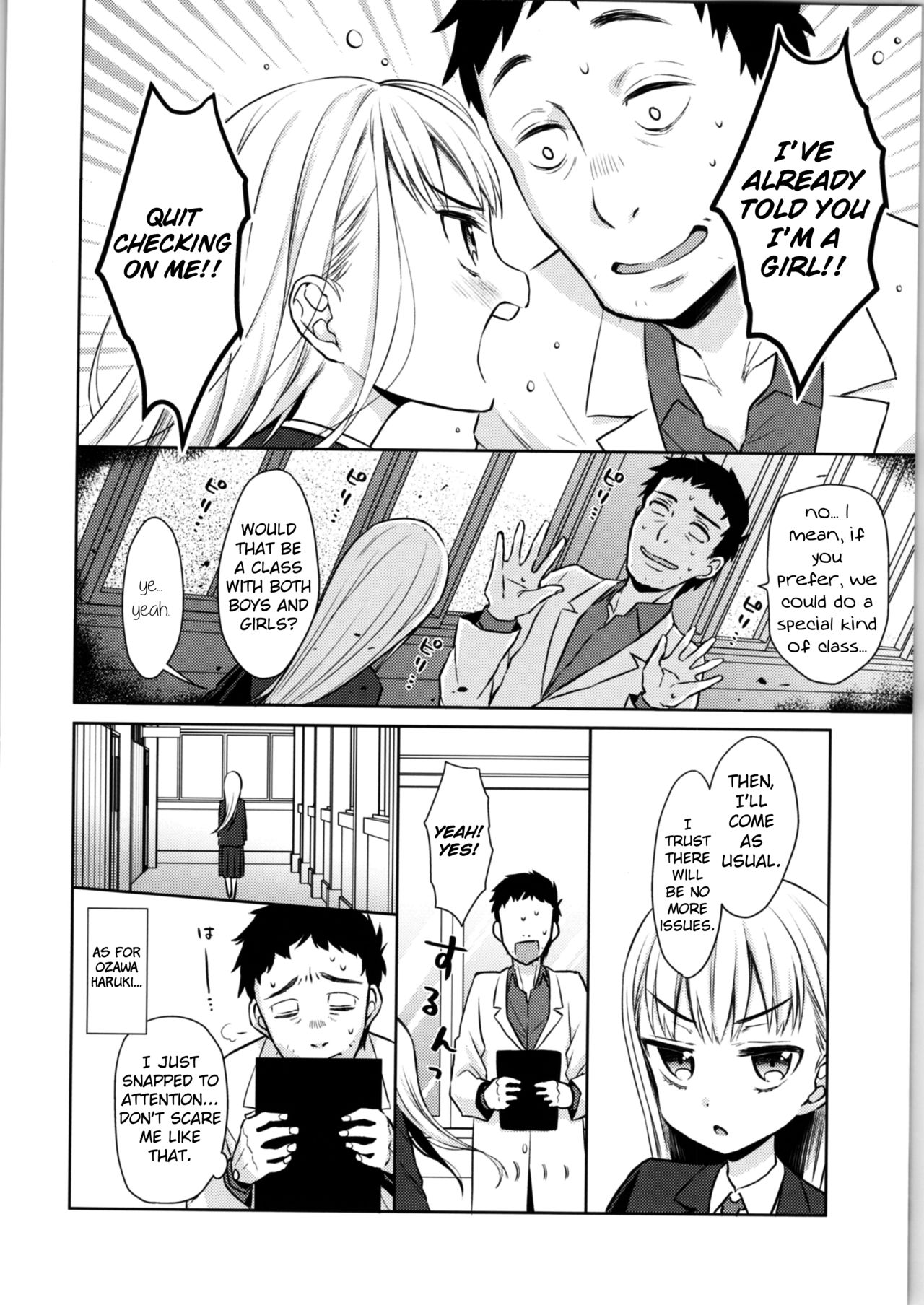 TS Shoujo Haruki-kun page 6 full