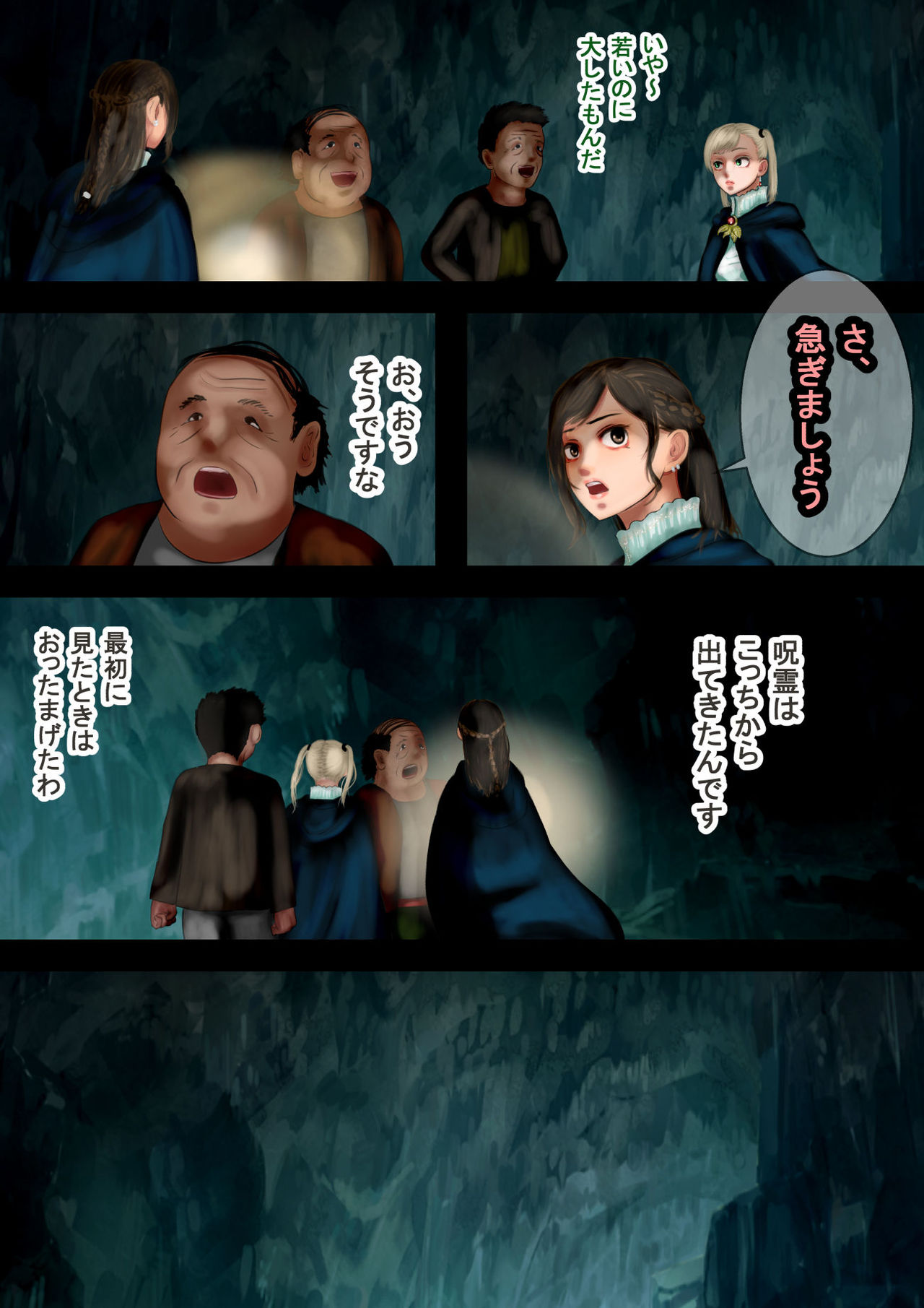 Mahoutsukai wa Loli Kyonyuu Soushuuhen  Sono 6 page 3 full