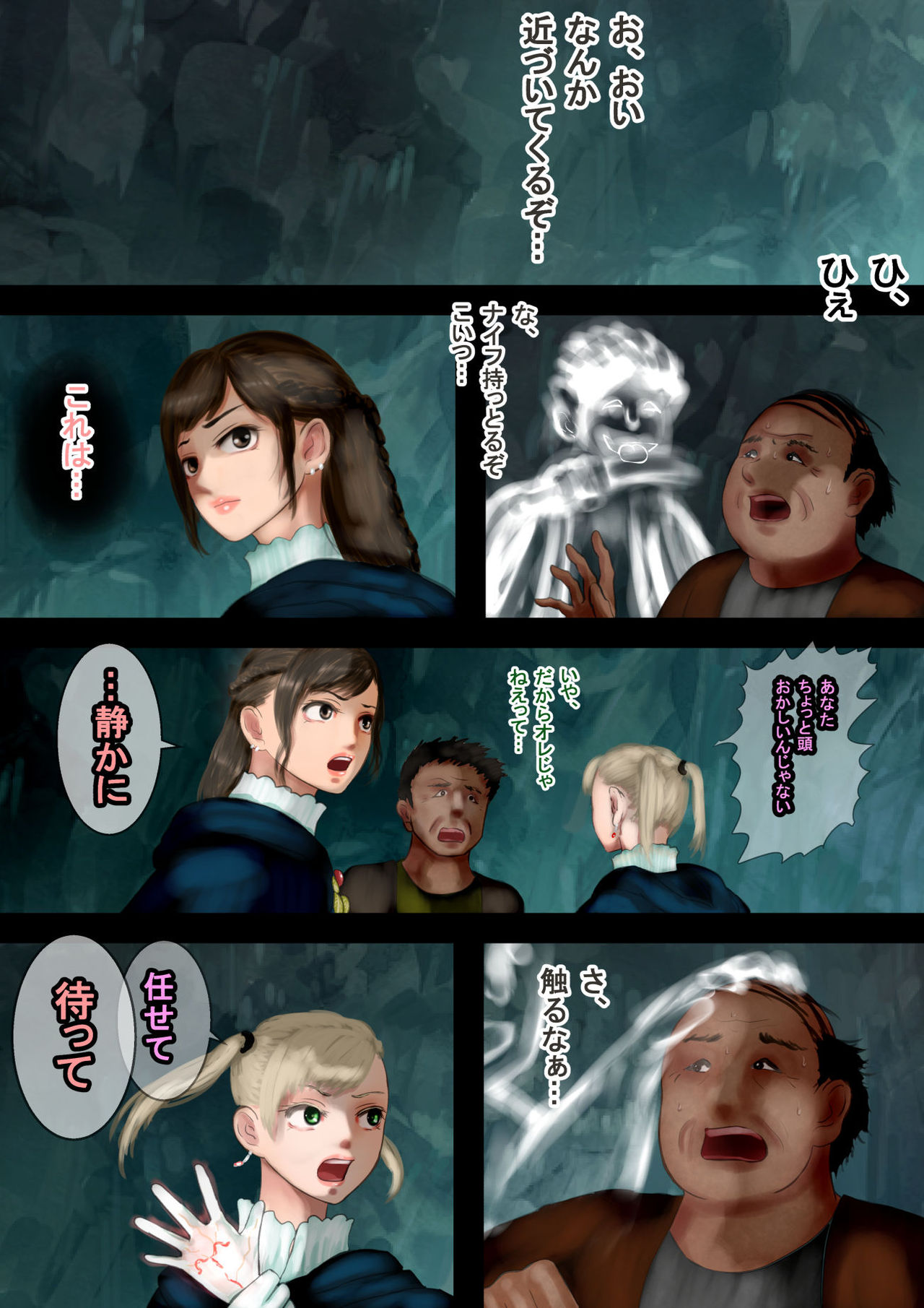 Mahoutsukai wa Loli Kyonyuu Soushuuhen  Sono 6 page 6 full