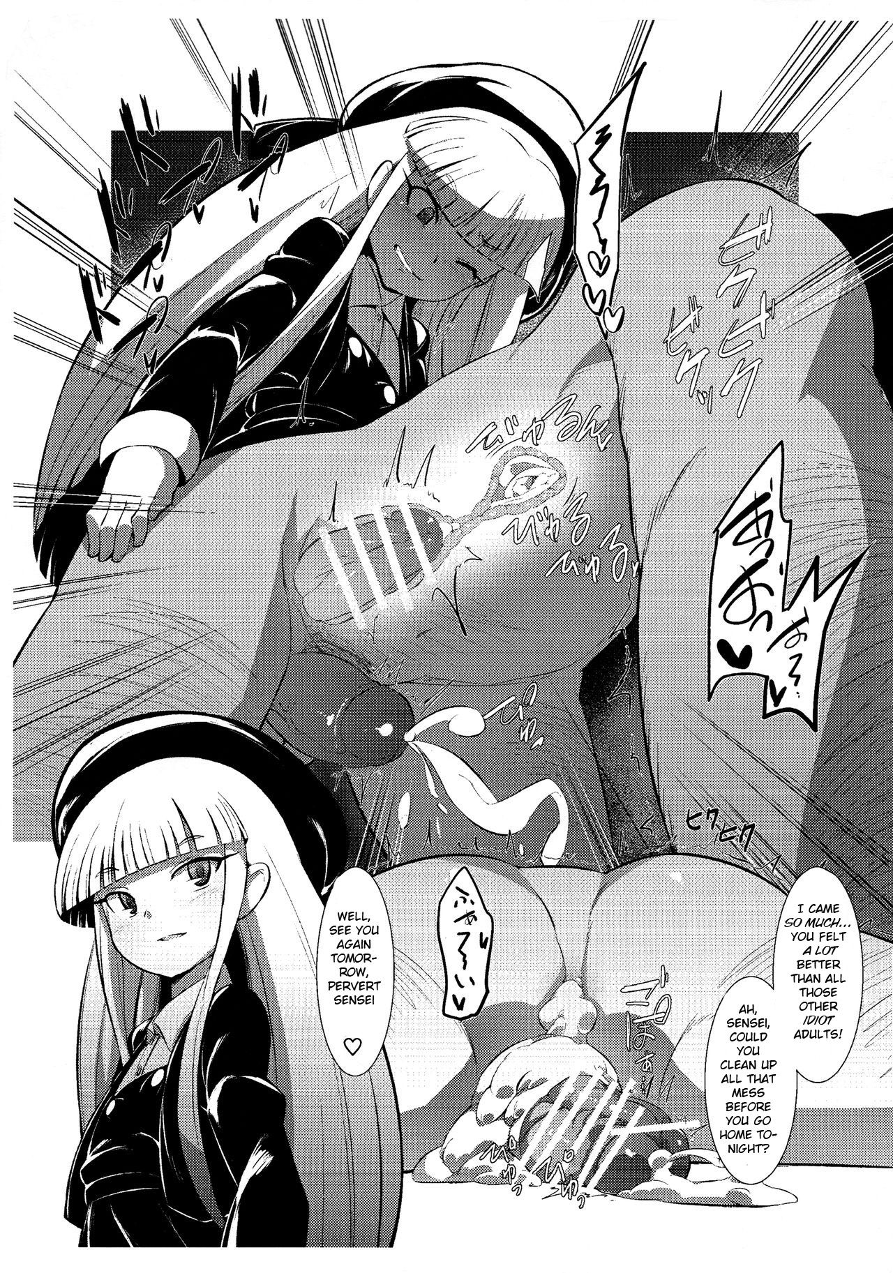 Futamusume Mono. page 7 full