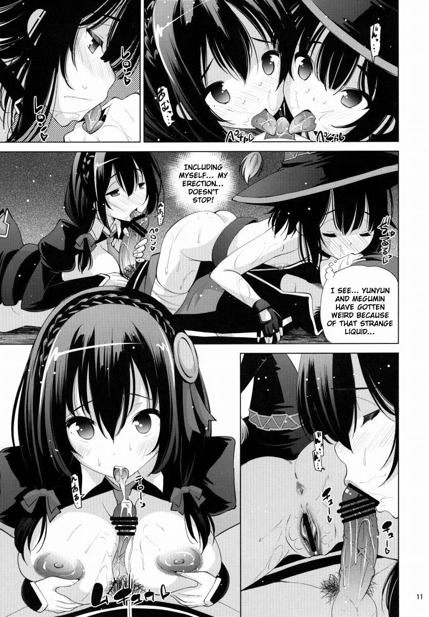 Kono Iyarashii Ekitai wa Nan desu ka? | What is this Nasty Liquid? page 10 full