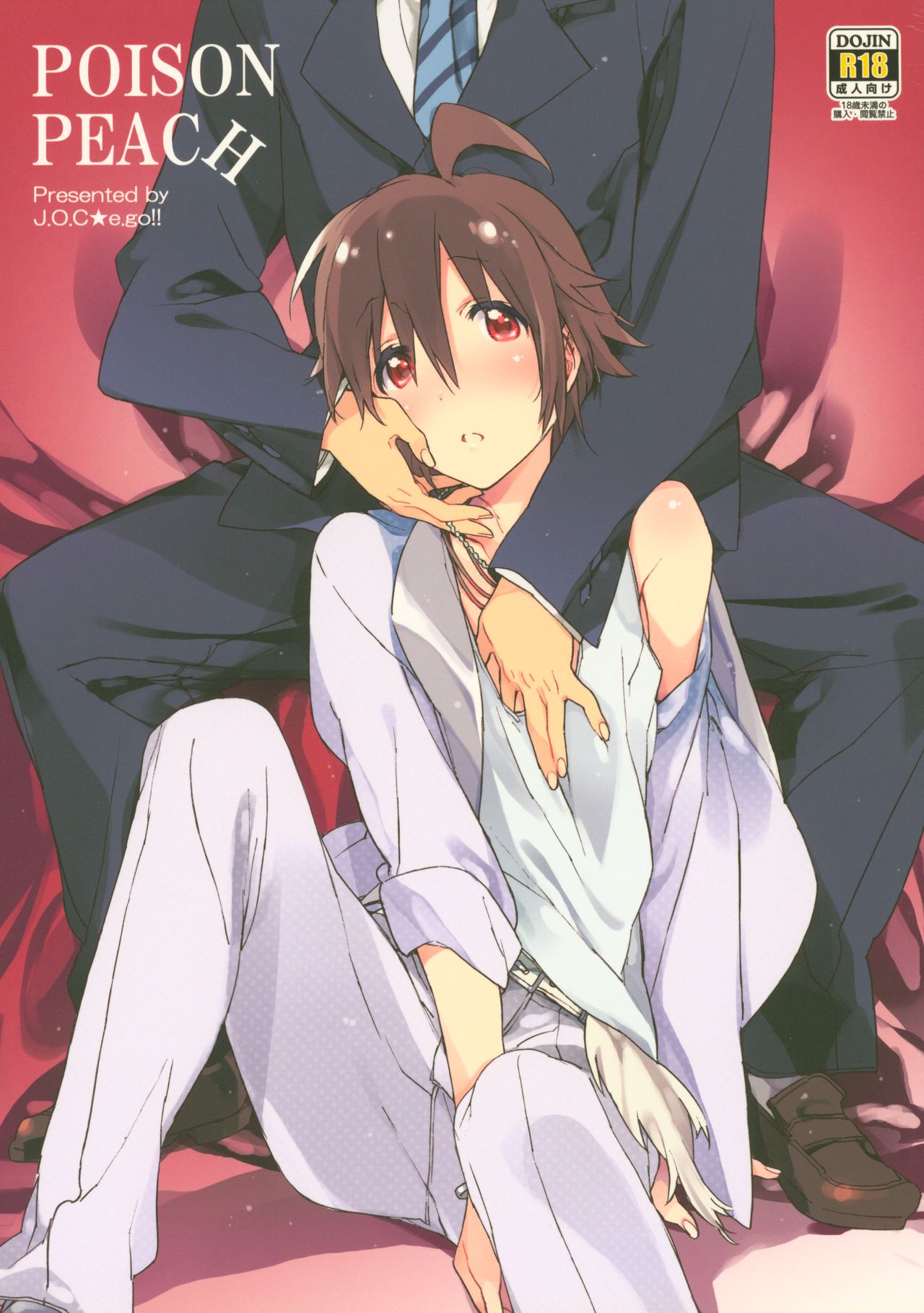 POISON PEACH page 1 full