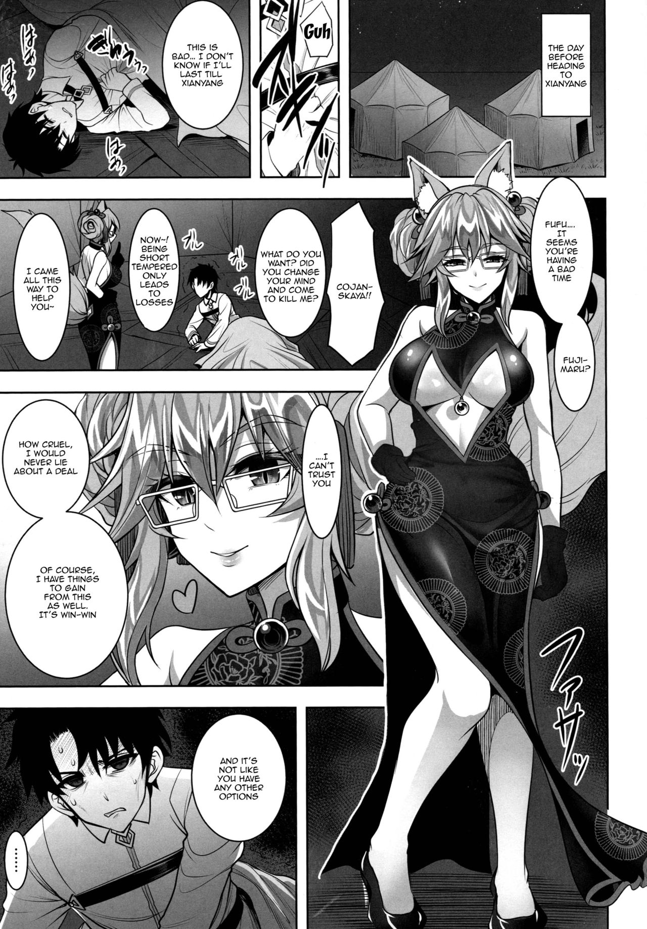 Cojanskaya ni Rouraku Sareru Hon | A Story About Being Enticed By Cojanskaya page 2 full