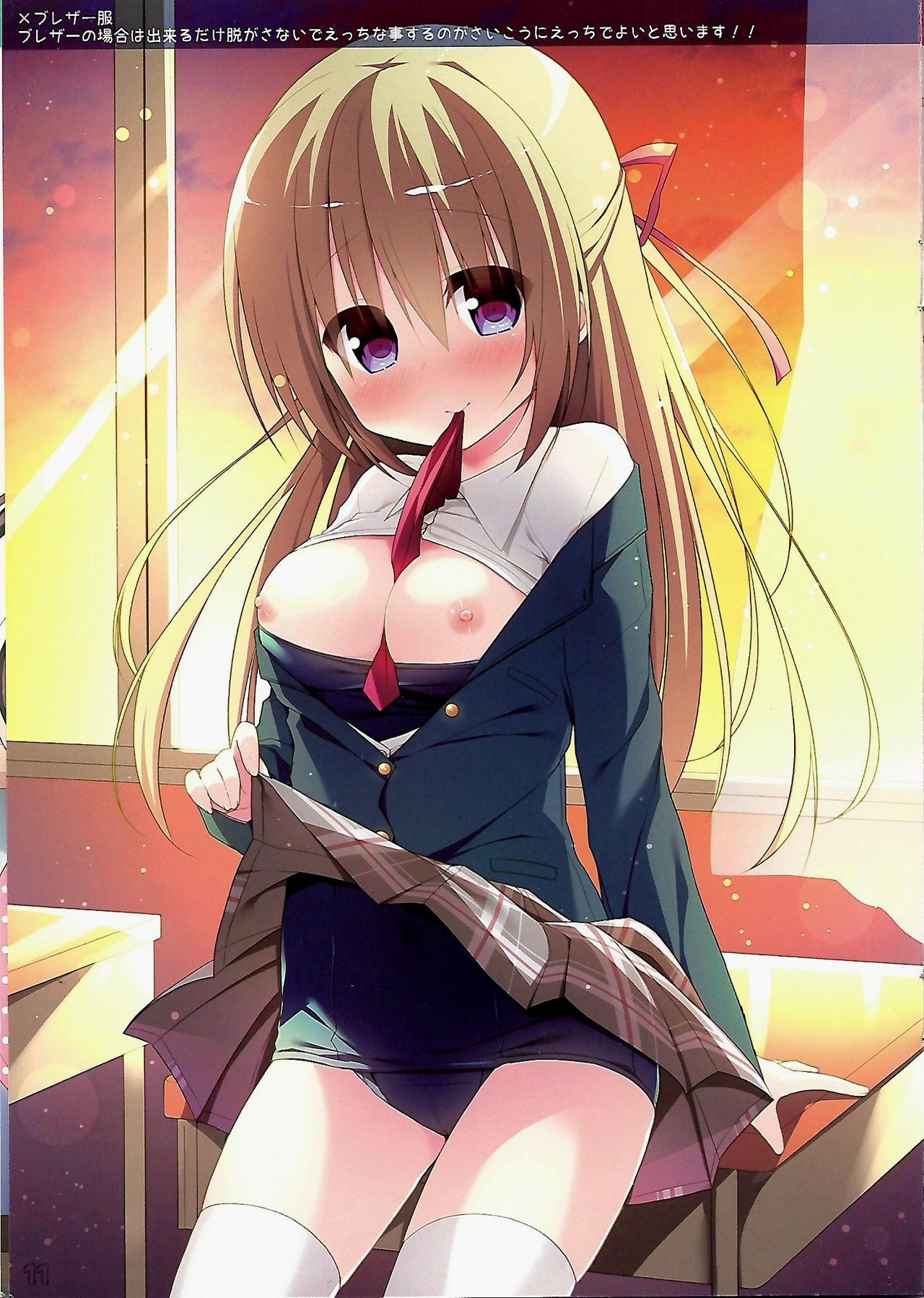 SKMZMIX page 10 full