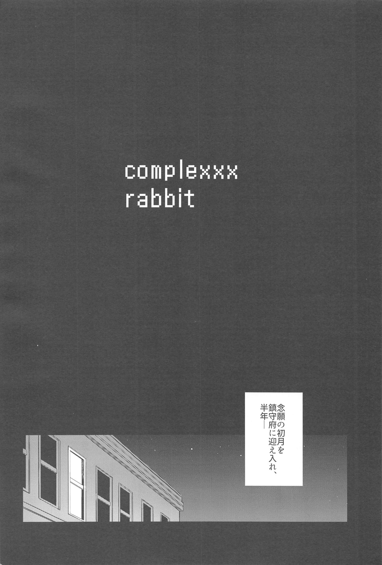 complexxx rabbit page 2 full