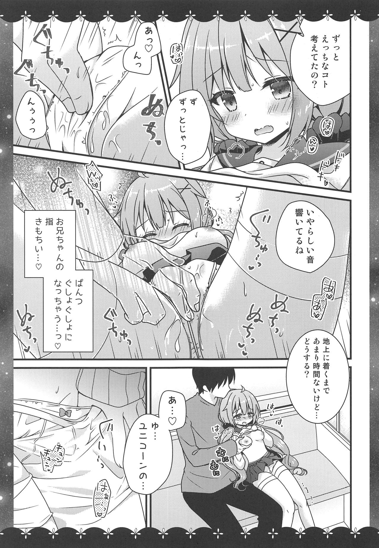 Koko de Shite mo... Ii? page 10 full