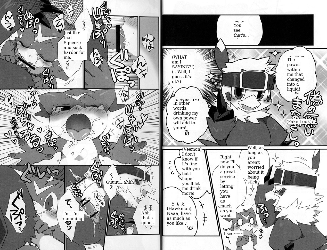 BUIBUI page 10 full