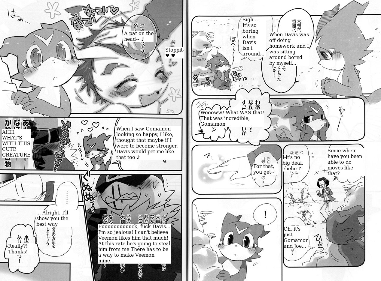 BUIBUI page 5 full