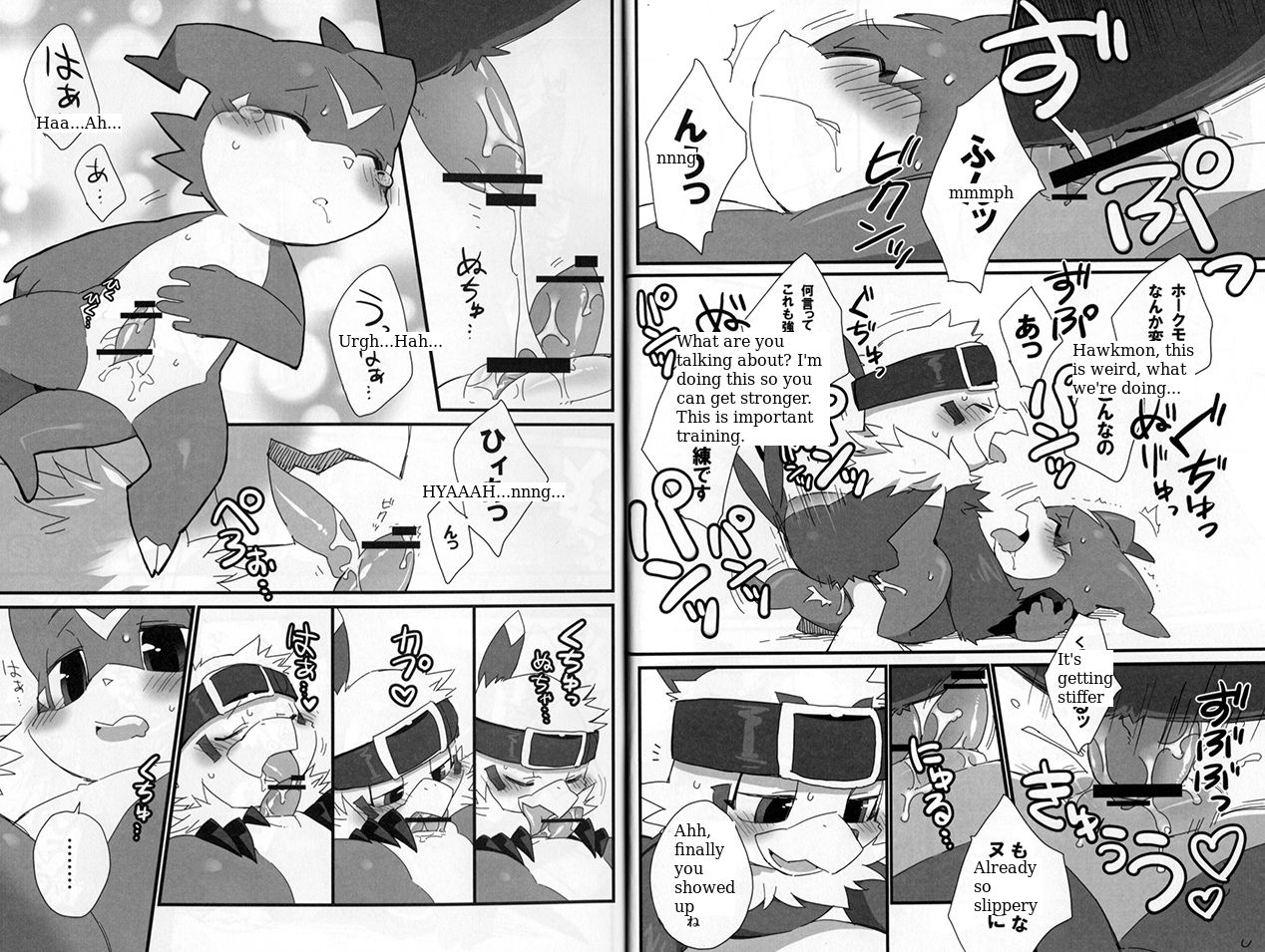 BUIBUI page 7 full