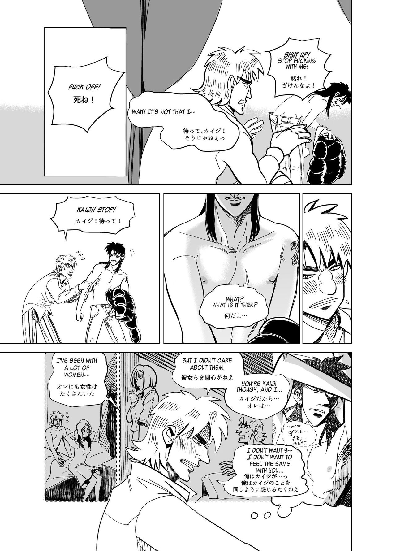 FKMT log 4 page 3 full