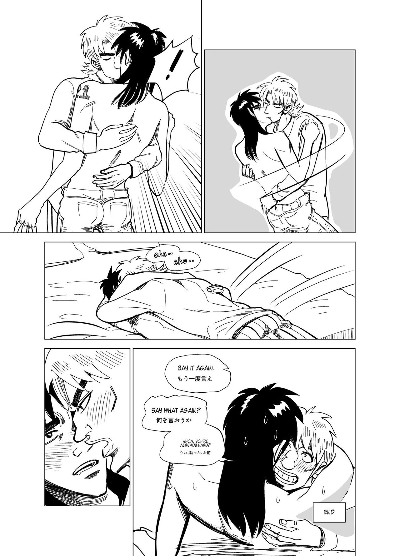 FKMT log 4 page 5 full