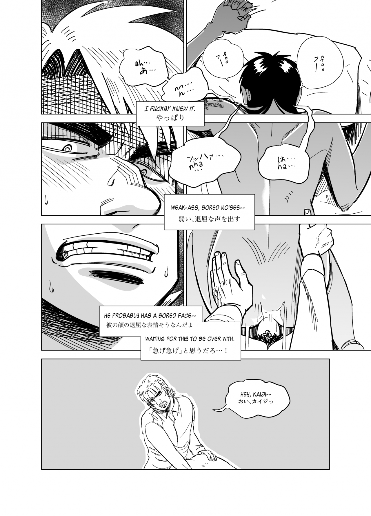 FKMT log 4 page 6 full