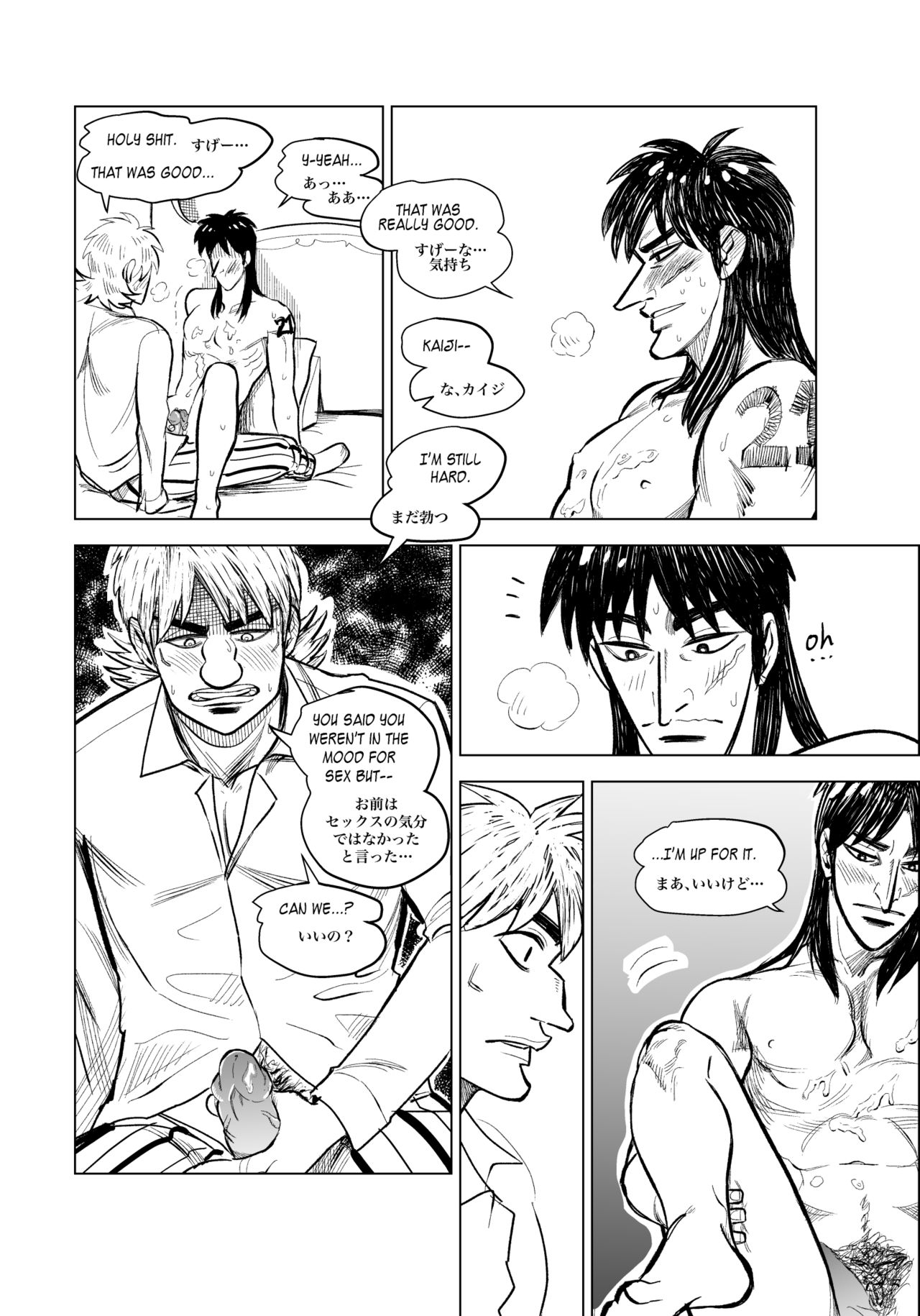 FKMT log 4 page 9 full