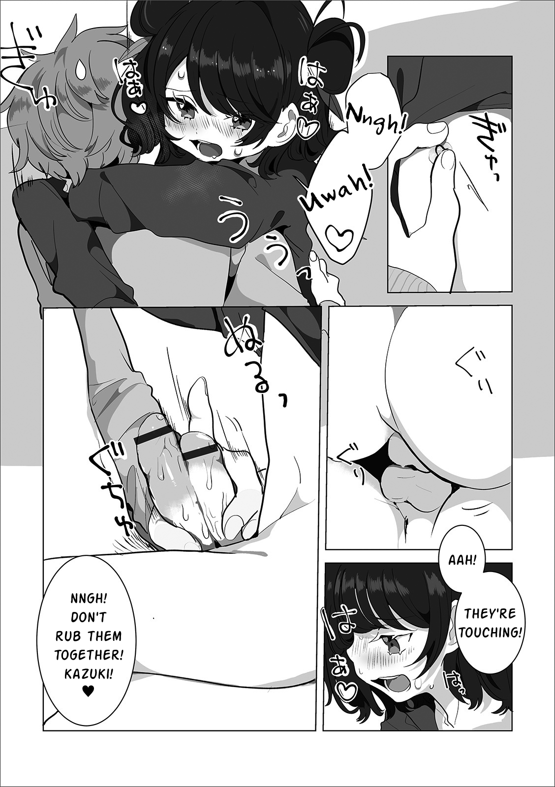 Ni Hao Maomao page 7 full