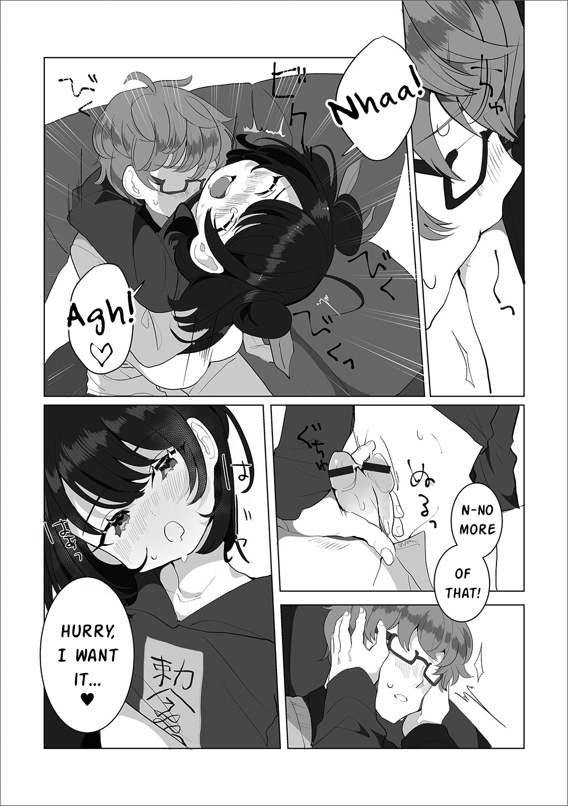 Ni Hao Maomao page 9 full