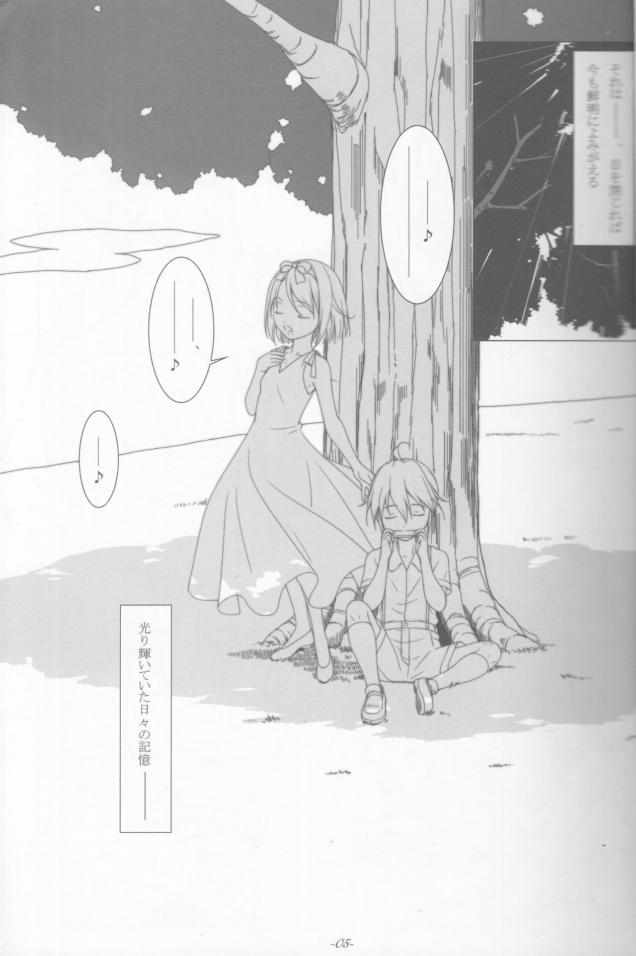 Last Farewell page 4 full