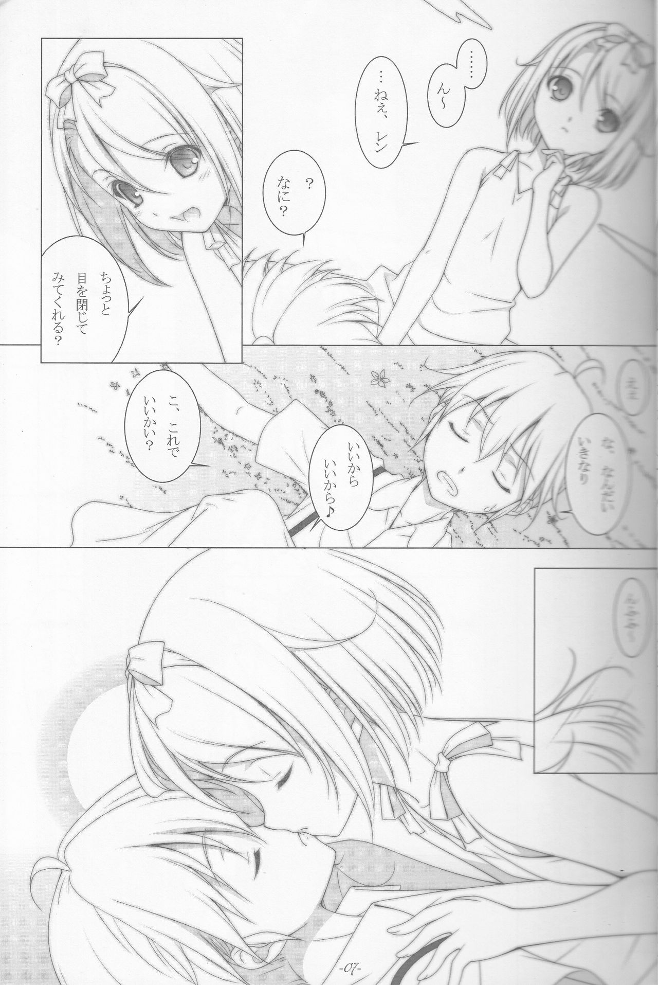 Last Farewell page 6 full