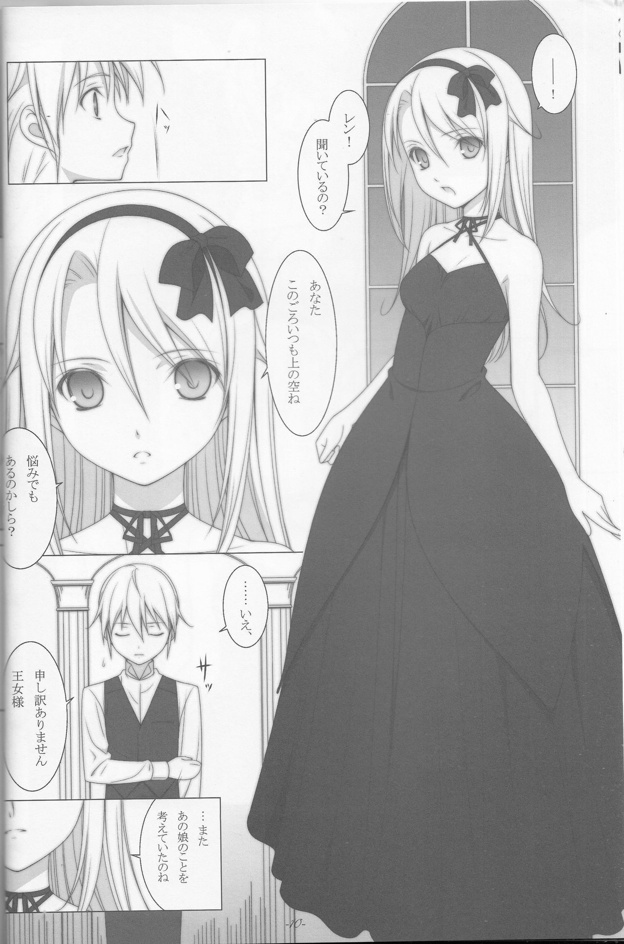 Last Farewell page 9 full