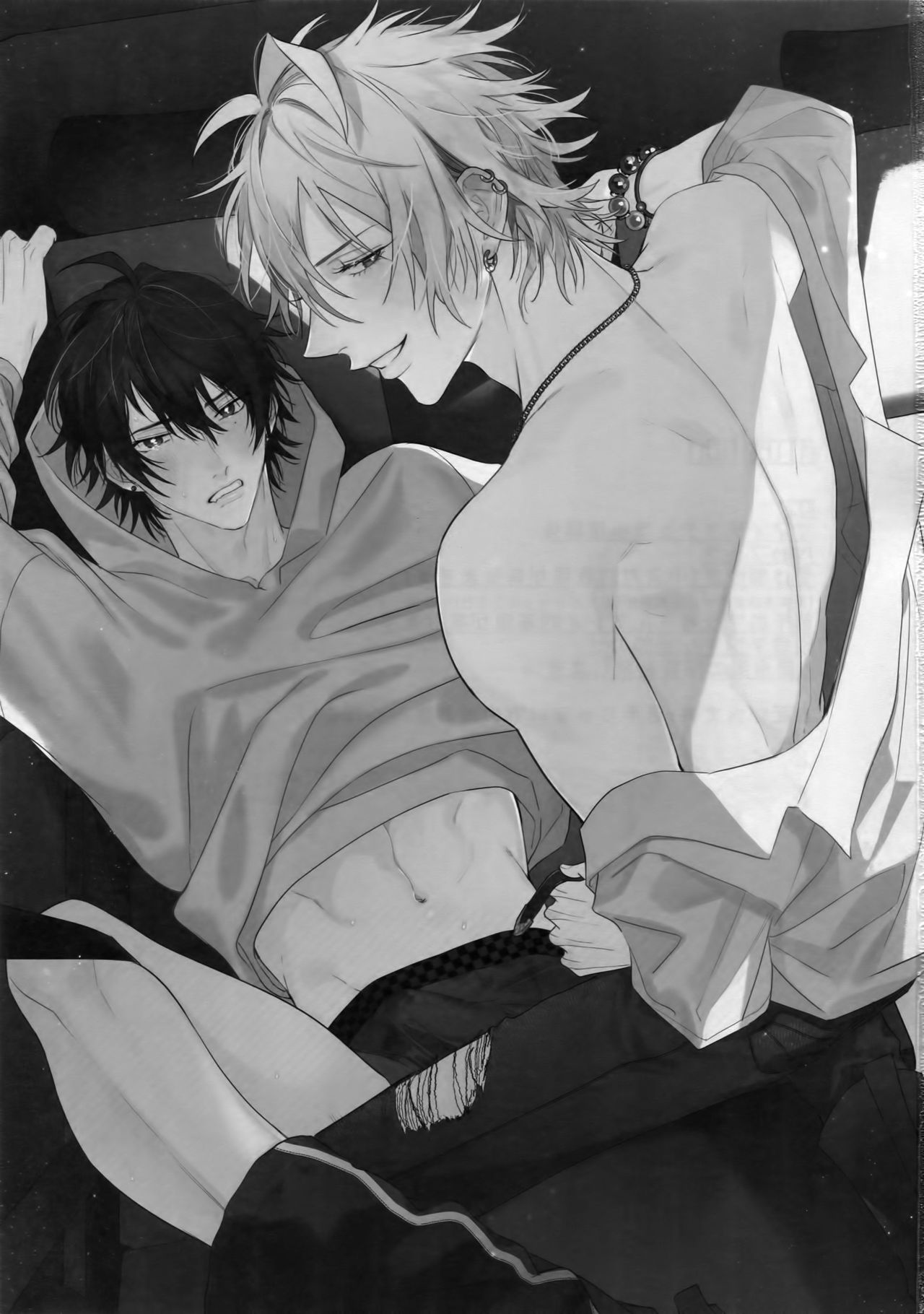 Ichalove Car Sex Book page 2 full