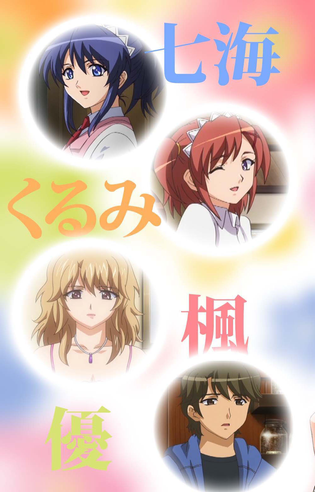 Cafe Junkie kanzenhan page 3 full