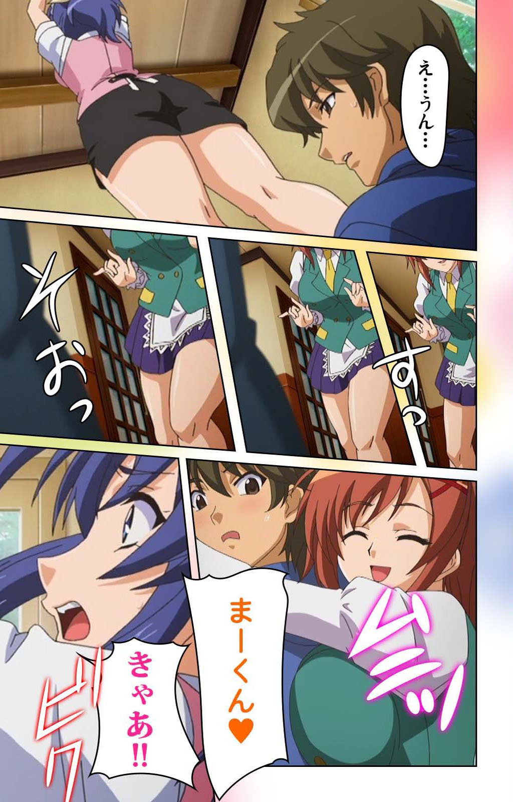 Cafe Junkie kanzenhan page 5 full