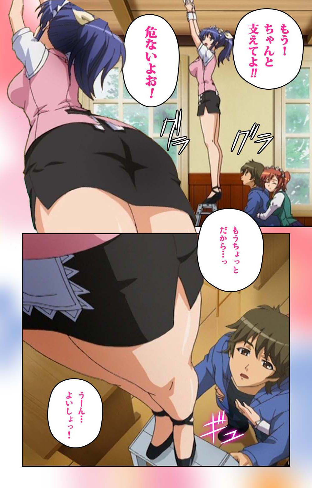 Cafe Junkie kanzenhan page 6 full